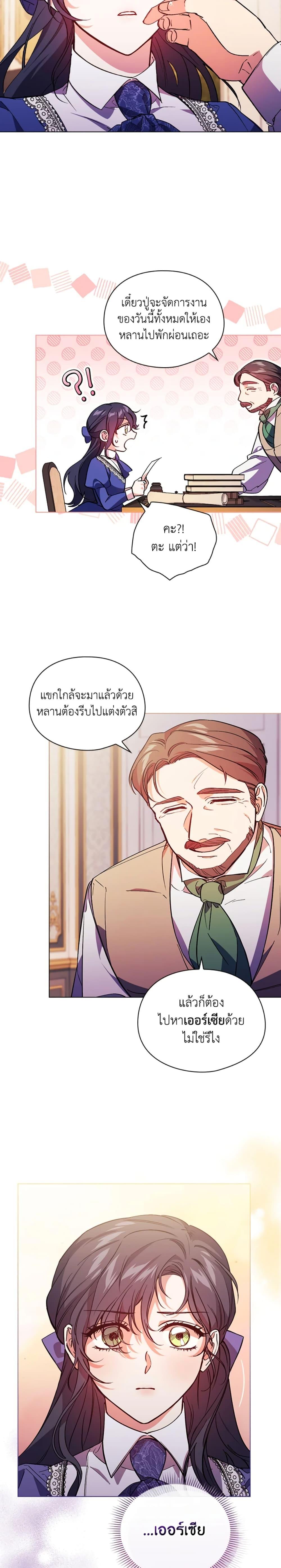 Manga-lc-com อ่านมังงะ อ่านการ์ตูน ออนไลน์ ฟรี I Don’t Trust My Twin Sister Series ตอนที่ 1 2 3 4 5 6 7 8 9 10 11 12 13 14 ฟรี ไม่มีโฆษณา Manga-lc - อ่าน มังงะ อ่าน การ์ตูน ออนไลน์ อ่านมังงะ ฟรี