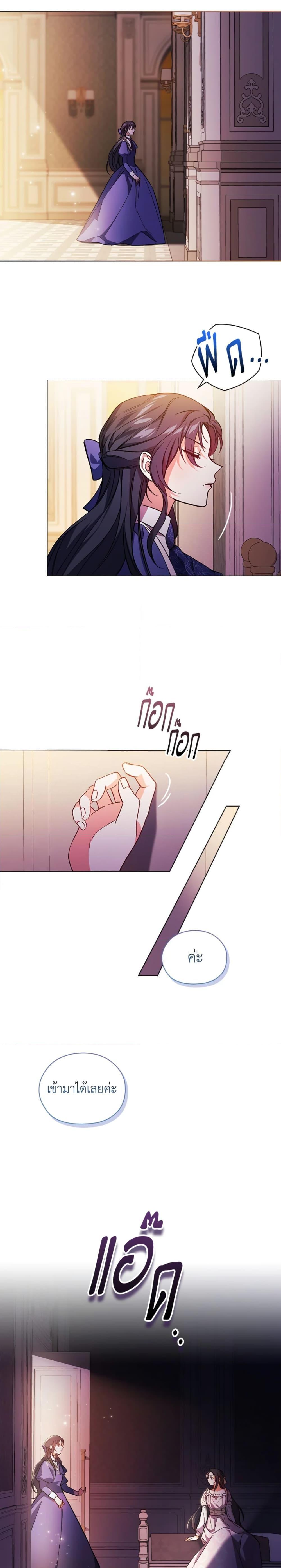 Manga-lc-com อ่านมังงะ อ่านการ์ตูน ออนไลน์ ฟรี I Don’t Trust My Twin Sister Series ตอนที่ 1 2 3 4 5 6 7 8 9 10 11 12 13 14 ฟรี ไม่มีโฆษณา Manga-lc - อ่าน มังงะ อ่าน การ์ตูน ออนไลน์ อ่านมังงะ ฟรี