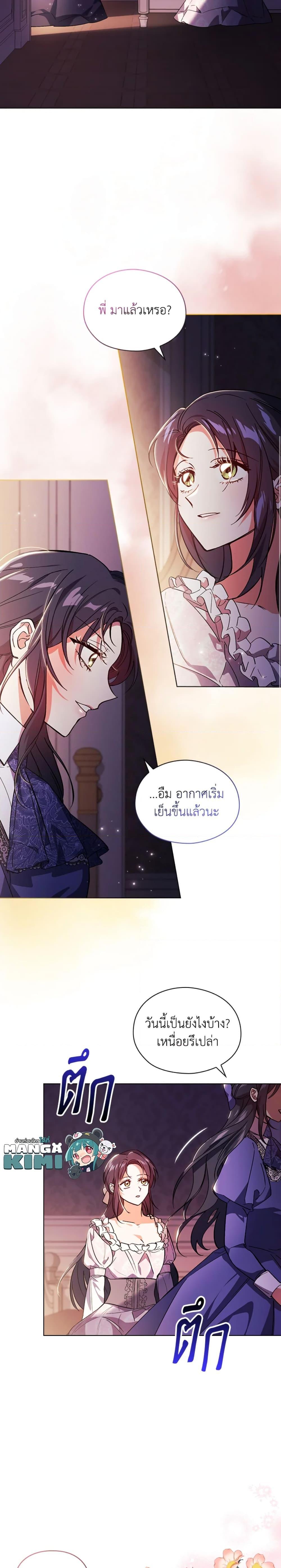 Manga-lc-com อ่านมังงะ อ่านการ์ตูน ออนไลน์ ฟรี I Don’t Trust My Twin Sister Series ตอนที่ 1 2 3 4 5 6 7 8 9 10 11 12 13 14 ฟรี ไม่มีโฆษณา Manga-lc - อ่าน มังงะ อ่าน การ์ตูน ออนไลน์ อ่านมังงะ ฟรี