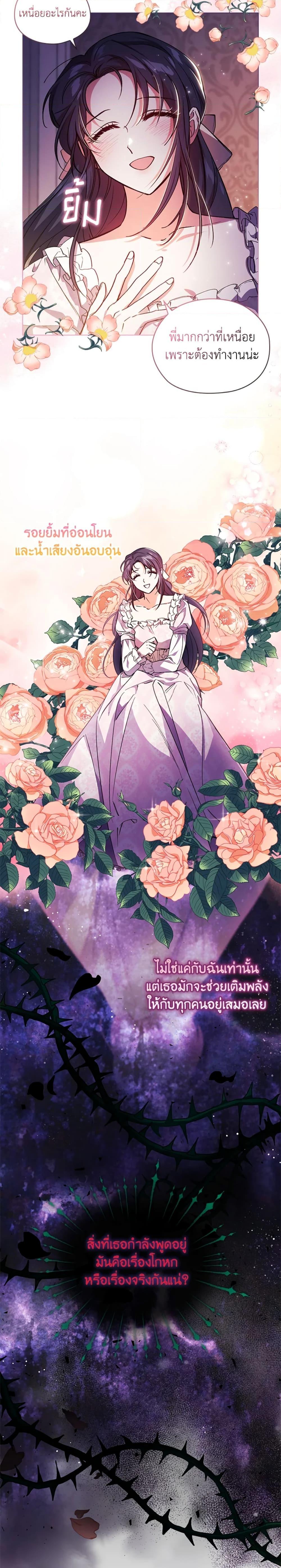 Manga-lc-com อ่านมังงะ อ่านการ์ตูน ออนไลน์ ฟรี I Don’t Trust My Twin Sister Series ตอนที่ 1 2 3 4 5 6 7 8 9 10 11 12 13 14 ฟรี ไม่มีโฆษณา Manga-lc - อ่าน มังงะ อ่าน การ์ตูน ออนไลน์ อ่านมังงะ ฟรี