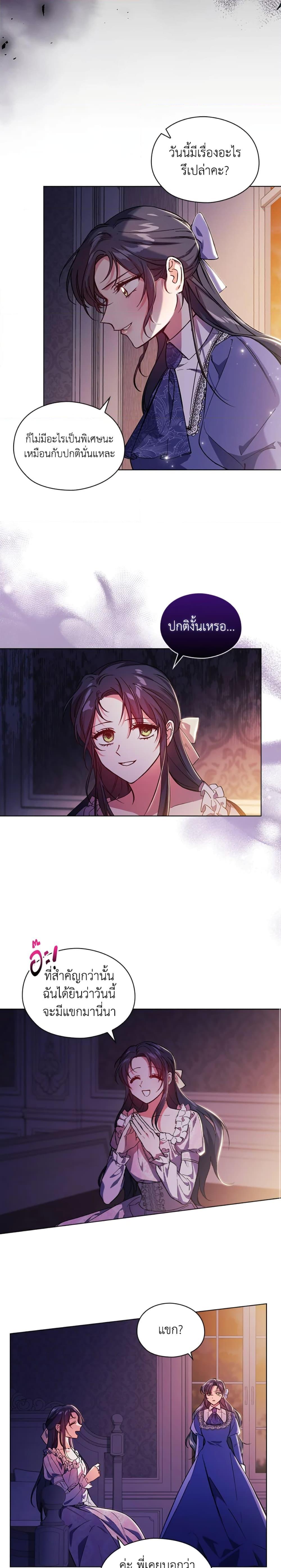 Manga-lc-com อ่านมังงะ อ่านการ์ตูน ออนไลน์ ฟรี I Don’t Trust My Twin Sister Series ตอนที่ 1 2 3 4 5 6 7 8 9 10 11 12 13 14 ฟรี ไม่มีโฆษณา Manga-lc - อ่าน มังงะ อ่าน การ์ตูน ออนไลน์ อ่านมังงะ ฟรี