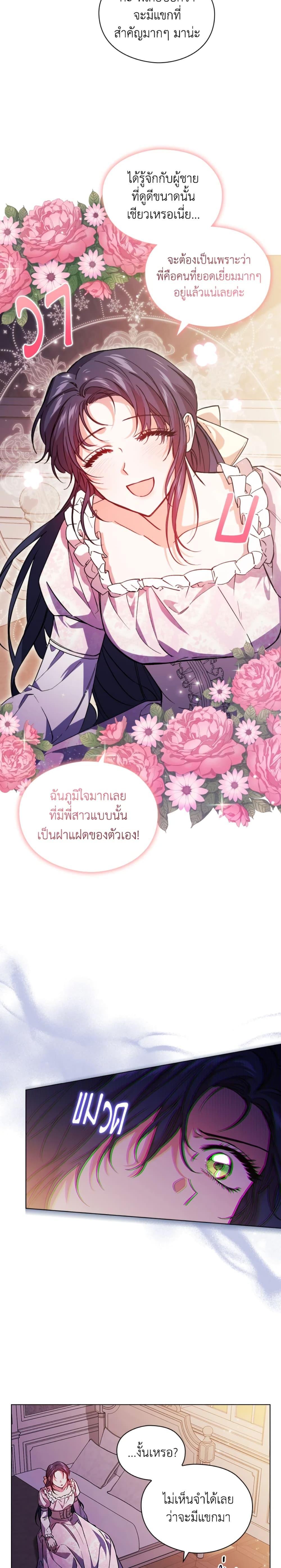 Manga-lc-com อ่านมังงะ อ่านการ์ตูน ออนไลน์ ฟรี I Don’t Trust My Twin Sister Series ตอนที่ 1 2 3 4 5 6 7 8 9 10 11 12 13 14 ฟรี ไม่มีโฆษณา Manga-lc - อ่าน มังงะ อ่าน การ์ตูน ออนไลน์ อ่านมังงะ ฟรี
