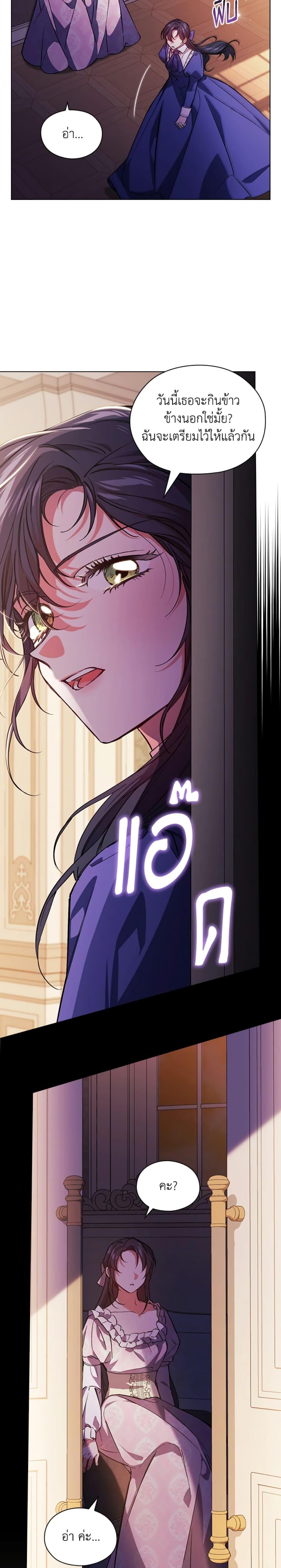 Manga-lc-com อ่านมังงะ อ่านการ์ตูน ออนไลน์ ฟรี I Don’t Trust My Twin Sister Series ตอนที่ 1 2 3 4 5 6 7 8 9 10 11 12 13 14 ฟรี ไม่มีโฆษณา Manga-lc - อ่าน มังงะ อ่าน การ์ตูน ออนไลน์ อ่านมังงะ ฟรี