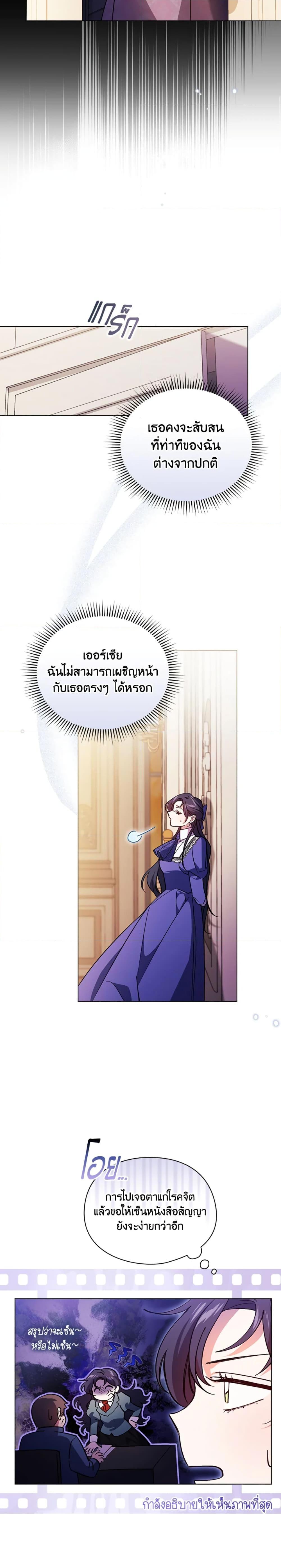 Manga-lc-com อ่านมังงะ อ่านการ์ตูน ออนไลน์ ฟรี I Don’t Trust My Twin Sister Series ตอนที่ 1 2 3 4 5 6 7 8 9 10 11 12 13 14 ฟรี ไม่มีโฆษณา Manga-lc - อ่าน มังงะ อ่าน การ์ตูน ออนไลน์ อ่านมังงะ ฟรี