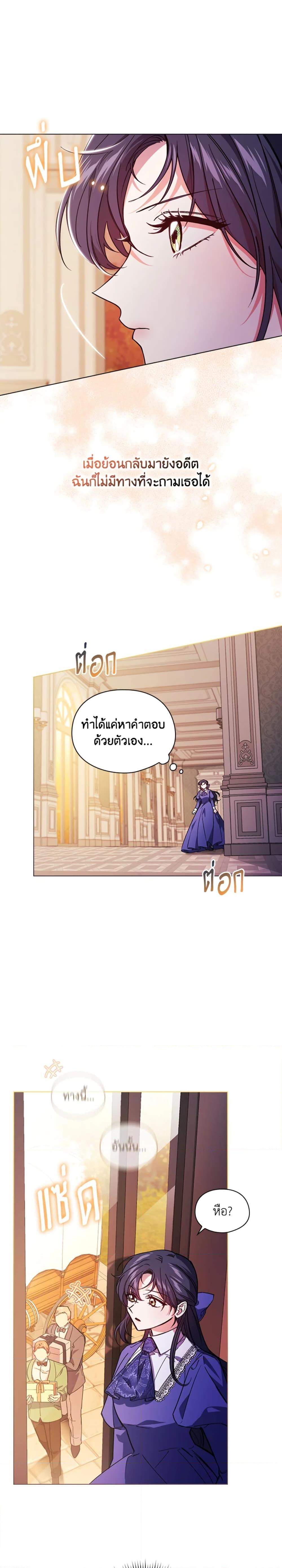 Manga-lc-com อ่านมังงะ อ่านการ์ตูน ออนไลน์ ฟรี I Don’t Trust My Twin Sister Series ตอนที่ 1 2 3 4 5 6 7 8 9 10 11 12 13 14 ฟรี ไม่มีโฆษณา Manga-lc - อ่าน มังงะ อ่าน การ์ตูน ออนไลน์ อ่านมังงะ ฟรี