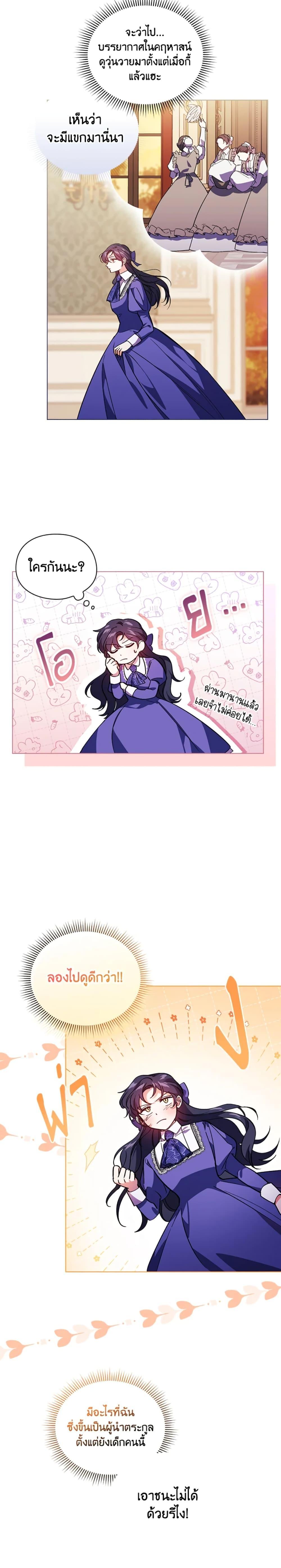 Manga-lc-com อ่านมังงะ อ่านการ์ตูน ออนไลน์ ฟรี I Don’t Trust My Twin Sister Series ตอนที่ 1 2 3 4 5 6 7 8 9 10 11 12 13 14 ฟรี ไม่มีโฆษณา Manga-lc - อ่าน มังงะ อ่าน การ์ตูน ออนไลน์ อ่านมังงะ ฟรี