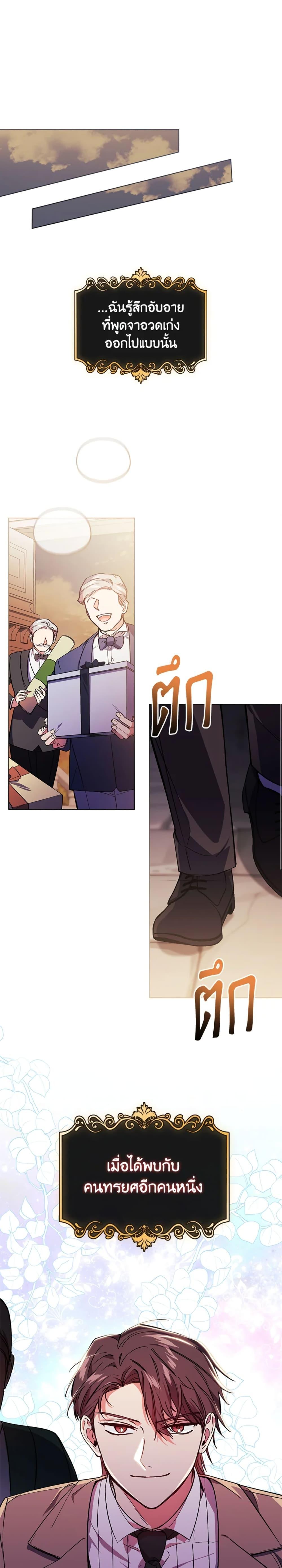 Manga-lc-com อ่านมังงะ อ่านการ์ตูน ออนไลน์ ฟรี I Don’t Trust My Twin Sister Series ตอนที่ 1 2 3 4 5 6 7 8 9 10 11 12 13 14 ฟรี ไม่มีโฆษณา Manga-lc - อ่าน มังงะ อ่าน การ์ตูน ออนไลน์ อ่านมังงะ ฟรี