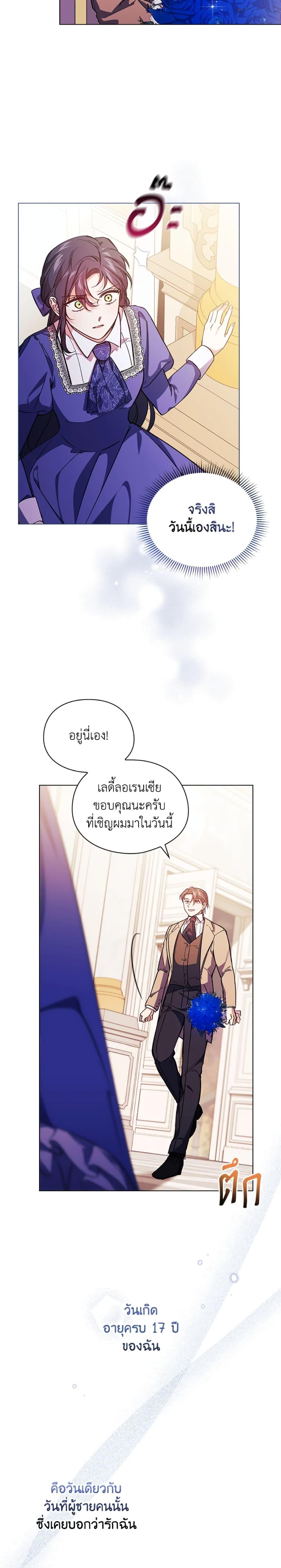 Manga-lc-com อ่านมังงะ อ่านการ์ตูน ออนไลน์ ฟรี I Don’t Trust My Twin Sister Series ตอนที่ 1 2 3 4 5 6 7 8 9 10 11 12 13 14 ฟรี ไม่มีโฆษณา Manga-lc - อ่าน มังงะ อ่าน การ์ตูน ออนไลน์ อ่านมังงะ ฟรี