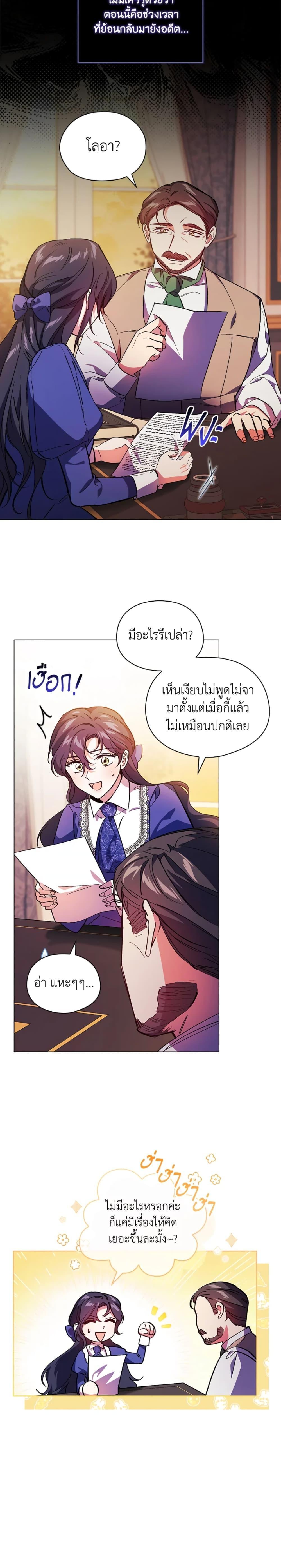 Manga-lc-com อ่านมังงะ อ่านการ์ตูน ออนไลน์ ฟรี I Don’t Trust My Twin Sister Series ตอนที่ 1 2 3 4 5 6 7 8 9 10 11 12 13 14 ฟรี ไม่มีโฆษณา Manga-lc - อ่าน มังงะ อ่าน การ์ตูน ออนไลน์ อ่านมังงะ ฟรี