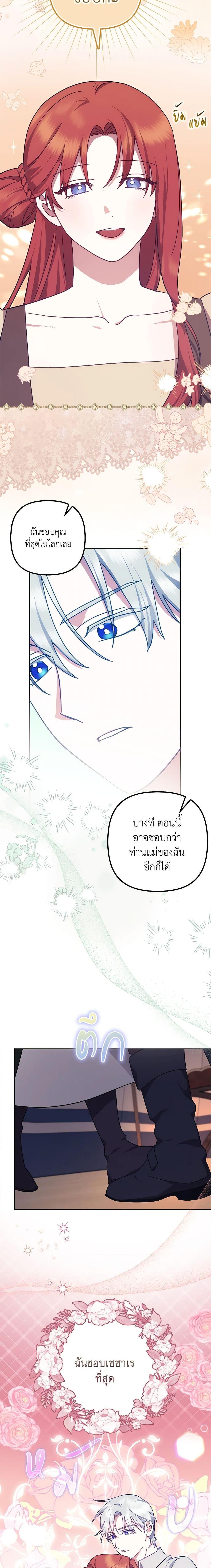 Manga-lc-com อ่านมังงะ อ่านการ์ตูน ออนไลน์ ฟรี The Abandoned Bachelorette Enjoys Her Simple Life ตอนที่ 1 2 3 4 5 6 7 8 9 10 11 12 13 14 ฟรี ไม่มีโฆษณา Manga-lc - อ่าน มังงะ อ่าน การ์ตูน ออนไลน์ อ่านมังงะ ฟรี