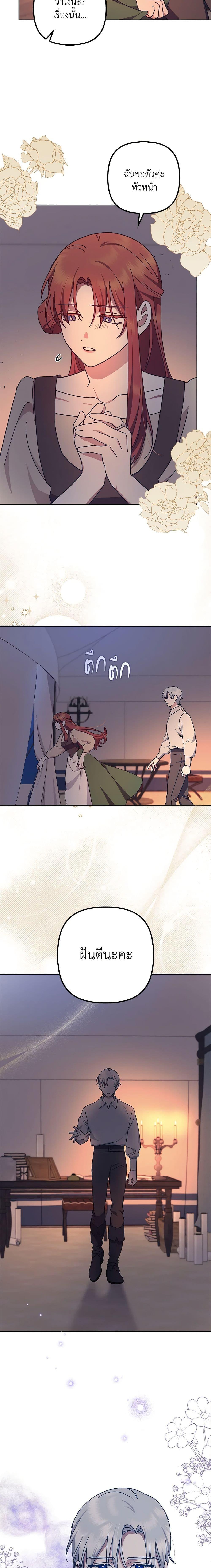 Manga-lc-com อ่านมังงะ อ่านการ์ตูน ออนไลน์ ฟรี The Abandoned Bachelorette Enjoys Her Simple Life ตอนที่ 1 2 3 4 5 6 7 8 9 10 11 12 13 14 ฟรี ไม่มีโฆษณา Manga-lc - อ่าน มังงะ อ่าน การ์ตูน ออนไลน์ อ่านมังงะ ฟรี