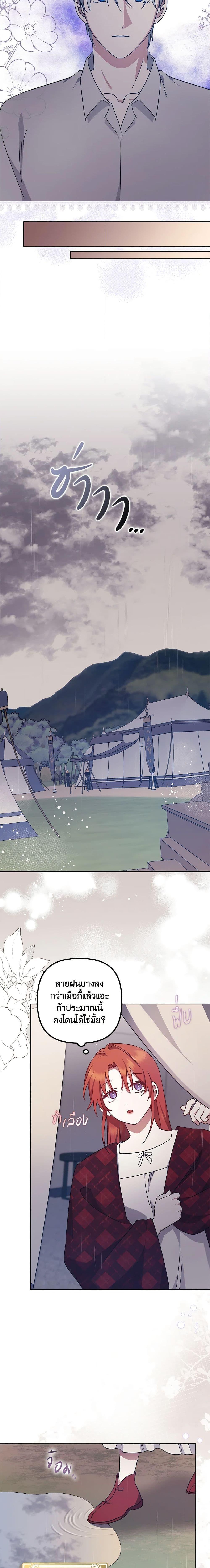 Manga-lc-com อ่านมังงะ อ่านการ์ตูน ออนไลน์ ฟรี The Abandoned Bachelorette Enjoys Her Simple Life ตอนที่ 1 2 3 4 5 6 7 8 9 10 11 12 13 14 ฟรี ไม่มีโฆษณา Manga-lc - อ่าน มังงะ อ่าน การ์ตูน ออนไลน์ อ่านมังงะ ฟรี