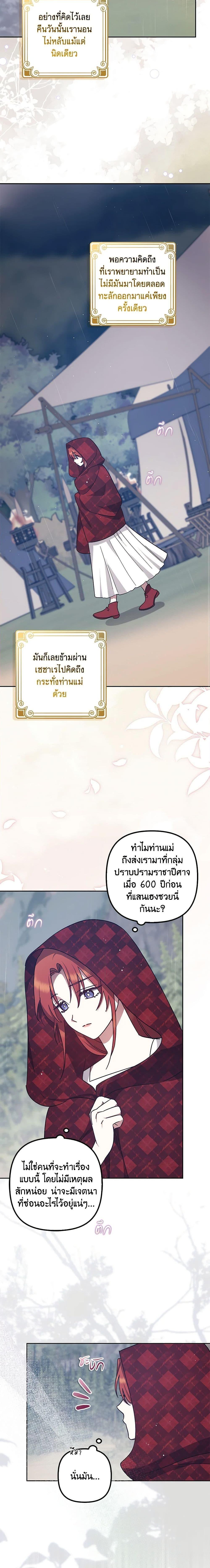 Manga-lc-com อ่านมังงะ อ่านการ์ตูน ออนไลน์ ฟรี The Abandoned Bachelorette Enjoys Her Simple Life ตอนที่ 1 2 3 4 5 6 7 8 9 10 11 12 13 14 ฟรี ไม่มีโฆษณา Manga-lc - อ่าน มังงะ อ่าน การ์ตูน ออนไลน์ อ่านมังงะ ฟรี