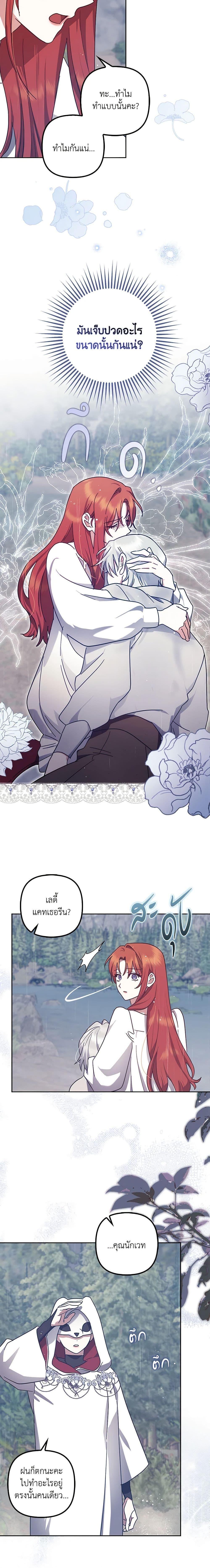 Manga-lc-com อ่านมังงะ อ่านการ์ตูน ออนไลน์ ฟรี The Abandoned Bachelorette Enjoys Her Simple Life ตอนที่ 1 2 3 4 5 6 7 8 9 10 11 12 13 14 ฟรี ไม่มีโฆษณา Manga-lc - อ่าน มังงะ อ่าน การ์ตูน ออนไลน์ อ่านมังงะ ฟรี