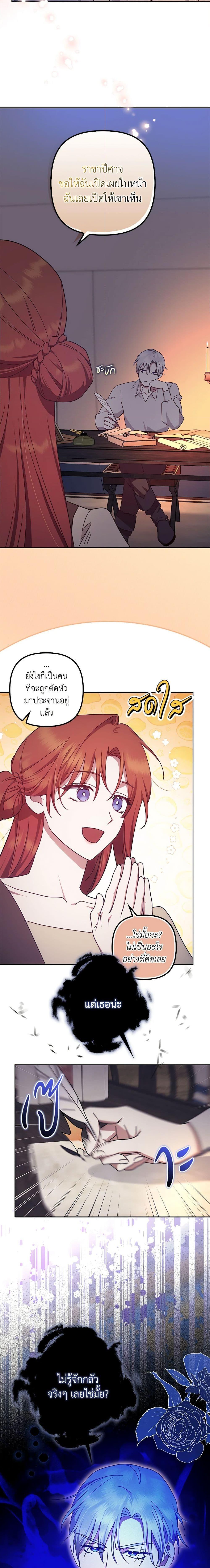 Manga-lc-com อ่านมังงะ อ่านการ์ตูน ออนไลน์ ฟรี The Abandoned Bachelorette Enjoys Her Simple Life ตอนที่ 1 2 3 4 5 6 7 8 9 10 11 12 13 14 ฟรี ไม่มีโฆษณา Manga-lc - อ่าน มังงะ อ่าน การ์ตูน ออนไลน์ อ่านมังงะ ฟรี