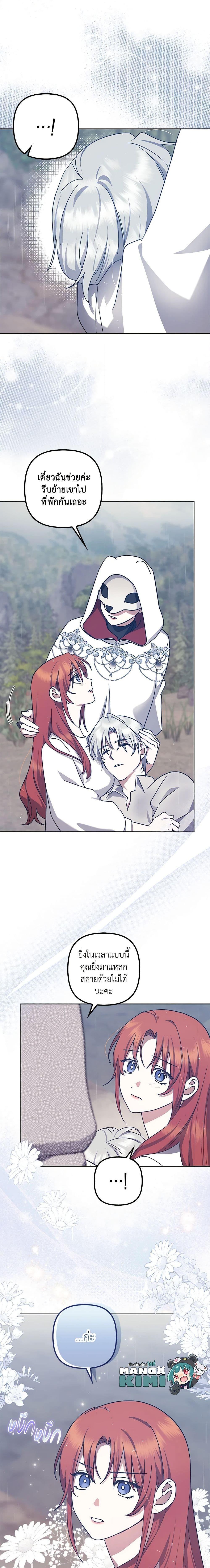 Manga-lc-com อ่านมังงะ อ่านการ์ตูน ออนไลน์ ฟรี The Abandoned Bachelorette Enjoys Her Simple Life ตอนที่ 1 2 3 4 5 6 7 8 9 10 11 12 13 14 ฟรี ไม่มีโฆษณา Manga-lc - อ่าน มังงะ อ่าน การ์ตูน ออนไลน์ อ่านมังงะ ฟรี