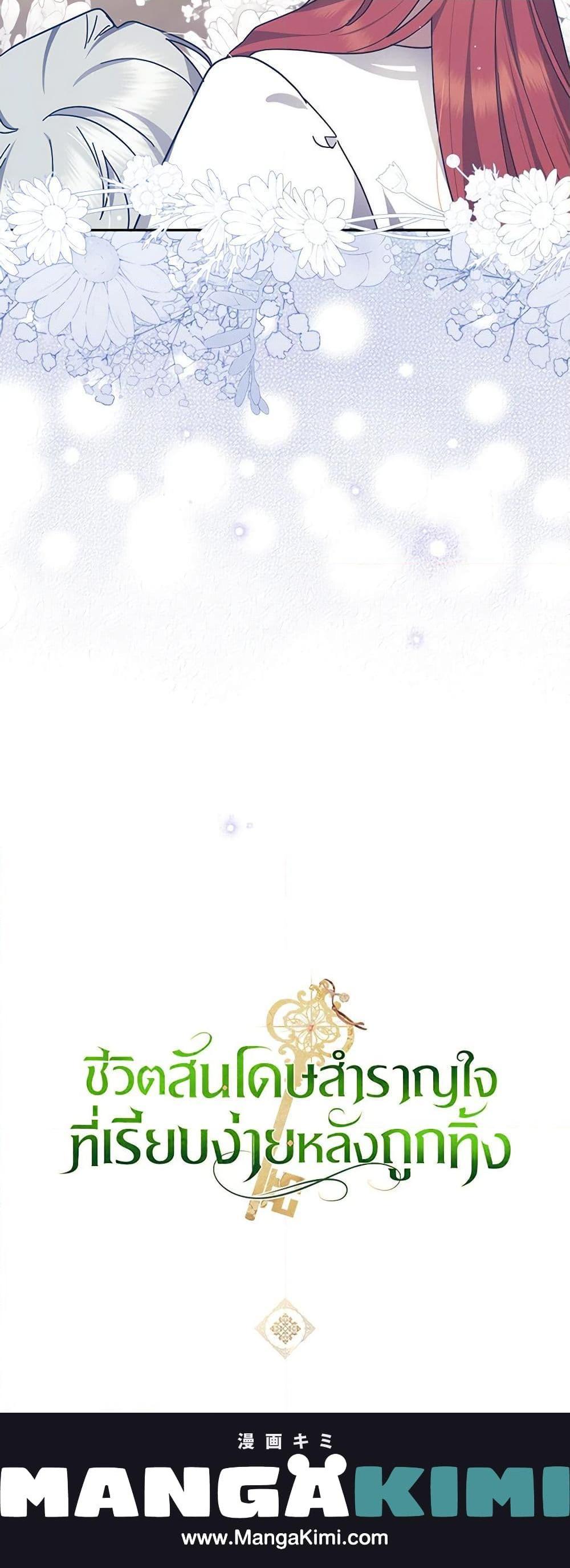 Manga-lc-com อ่านมังงะ อ่านการ์ตูน ออนไลน์ ฟรี The Abandoned Bachelorette Enjoys Her Simple Life ตอนที่ 1 2 3 4 5 6 7 8 9 10 11 12 13 14 ฟรี ไม่มีโฆษณา Manga-lc - อ่าน มังงะ อ่าน การ์ตูน ออนไลน์ อ่านมังงะ ฟรี