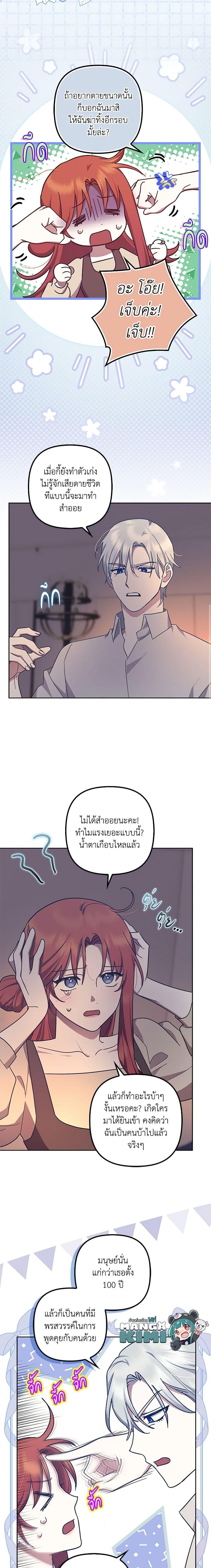 Manga-lc-com อ่านมังงะ อ่านการ์ตูน ออนไลน์ ฟรี The Abandoned Bachelorette Enjoys Her Simple Life ตอนที่ 1 2 3 4 5 6 7 8 9 10 11 12 13 14 ฟรี ไม่มีโฆษณา Manga-lc - อ่าน มังงะ อ่าน การ์ตูน ออนไลน์ อ่านมังงะ ฟรี