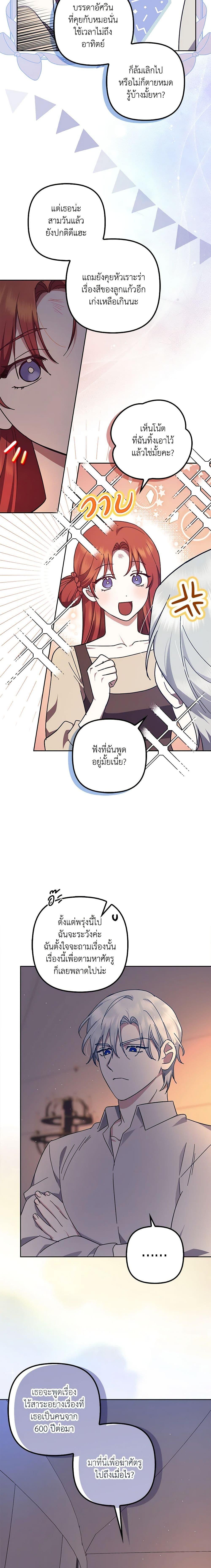 Manga-lc-com อ่านมังงะ อ่านการ์ตูน ออนไลน์ ฟรี The Abandoned Bachelorette Enjoys Her Simple Life ตอนที่ 1 2 3 4 5 6 7 8 9 10 11 12 13 14 ฟรี ไม่มีโฆษณา Manga-lc - อ่าน มังงะ อ่าน การ์ตูน ออนไลน์ อ่านมังงะ ฟรี