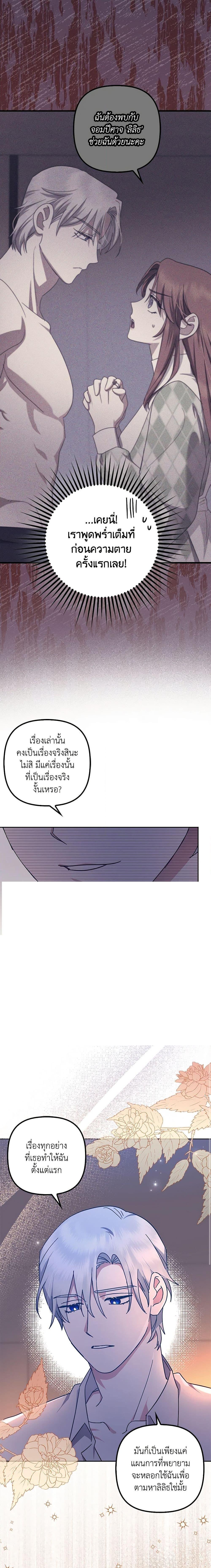 Manga-lc-com อ่านมังงะ อ่านการ์ตูน ออนไลน์ ฟรี The Abandoned Bachelorette Enjoys Her Simple Life ตอนที่ 1 2 3 4 5 6 7 8 9 10 11 12 13 14 ฟรี ไม่มีโฆษณา Manga-lc - อ่าน มังงะ อ่าน การ์ตูน ออนไลน์ อ่านมังงะ ฟรี