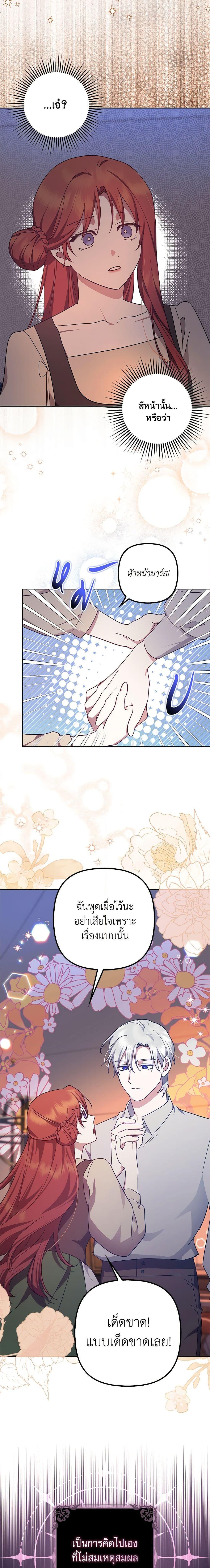 Manga-lc-com อ่านมังงะ อ่านการ์ตูน ออนไลน์ ฟรี The Abandoned Bachelorette Enjoys Her Simple Life ตอนที่ 1 2 3 4 5 6 7 8 9 10 11 12 13 14 ฟรี ไม่มีโฆษณา Manga-lc - อ่าน มังงะ อ่าน การ์ตูน ออนไลน์ อ่านมังงะ ฟรี