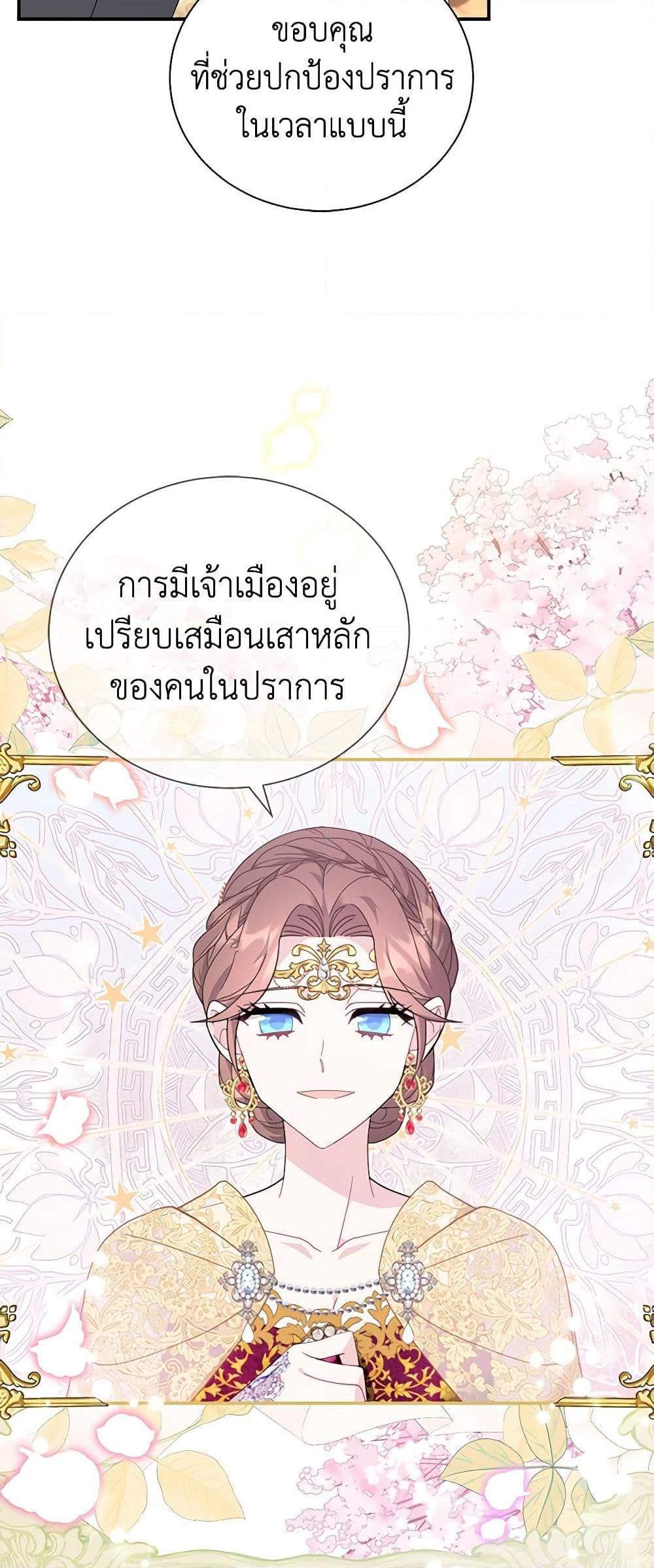 Manga-lc-com อ่านมังงะ อ่านการ์ตูน ออนไลน์ ฟรี The Falcon Princess ตอนที่ 1 2 3 4 5 6 7 8 9 10 11 12 13 14 ฟรี ไม่มีโฆษณา Manga-lc - อ่าน มังงะ อ่าน การ์ตูน ออนไลน์ อ่านมังงะ ฟรี