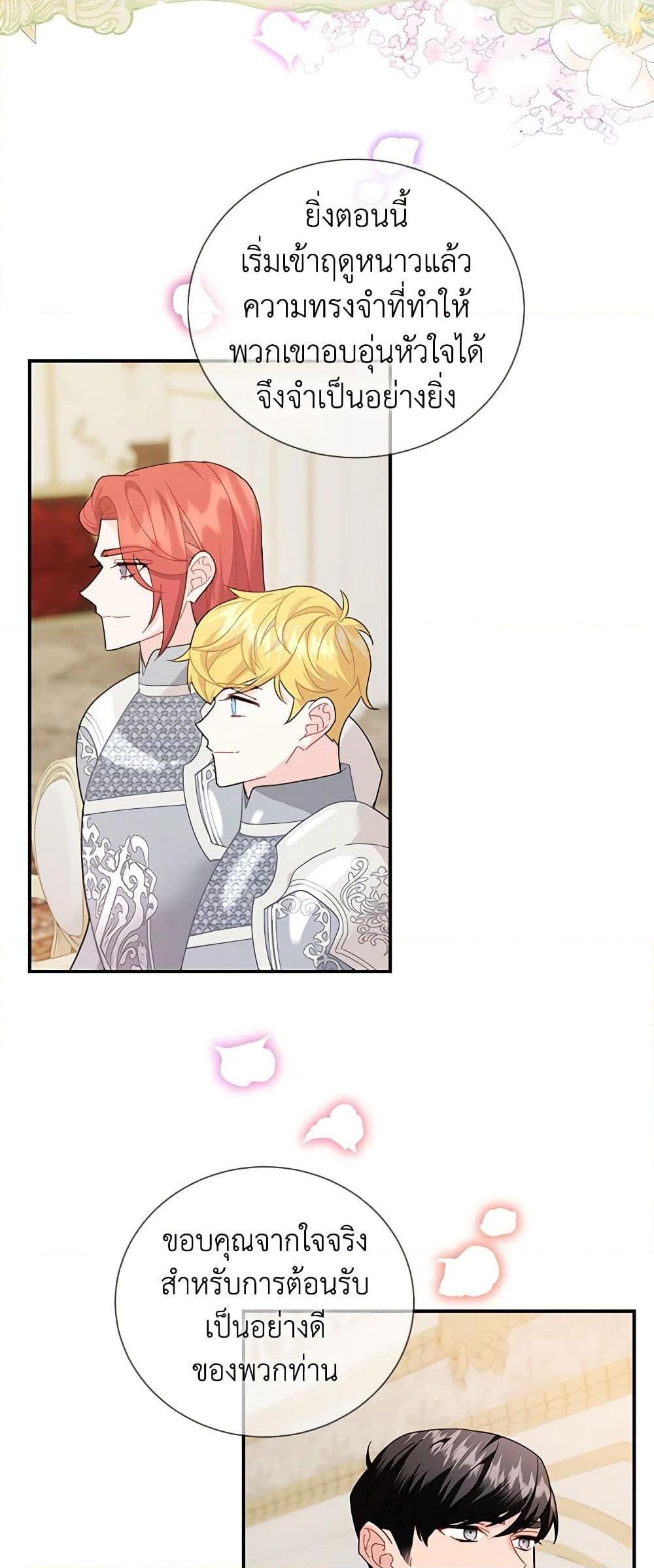 Manga-lc-com อ่านมังงะ อ่านการ์ตูน ออนไลน์ ฟรี The Falcon Princess ตอนที่ 1 2 3 4 5 6 7 8 9 10 11 12 13 14 ฟรี ไม่มีโฆษณา Manga-lc - อ่าน มังงะ อ่าน การ์ตูน ออนไลน์ อ่านมังงะ ฟรี