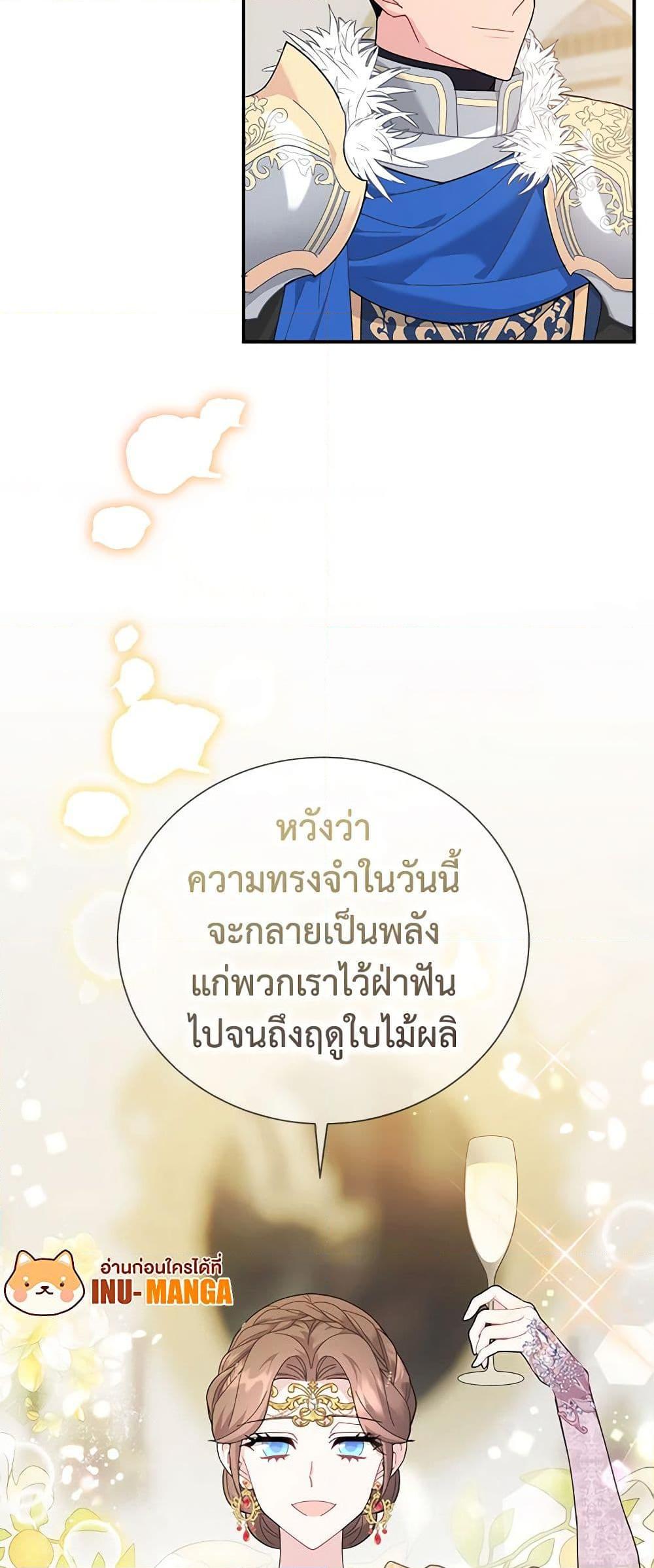 Manga-lc-com อ่านมังงะ อ่านการ์ตูน ออนไลน์ ฟรี The Falcon Princess ตอนที่ 1 2 3 4 5 6 7 8 9 10 11 12 13 14 ฟรี ไม่มีโฆษณา Manga-lc - อ่าน มังงะ อ่าน การ์ตูน ออนไลน์ อ่านมังงะ ฟรี