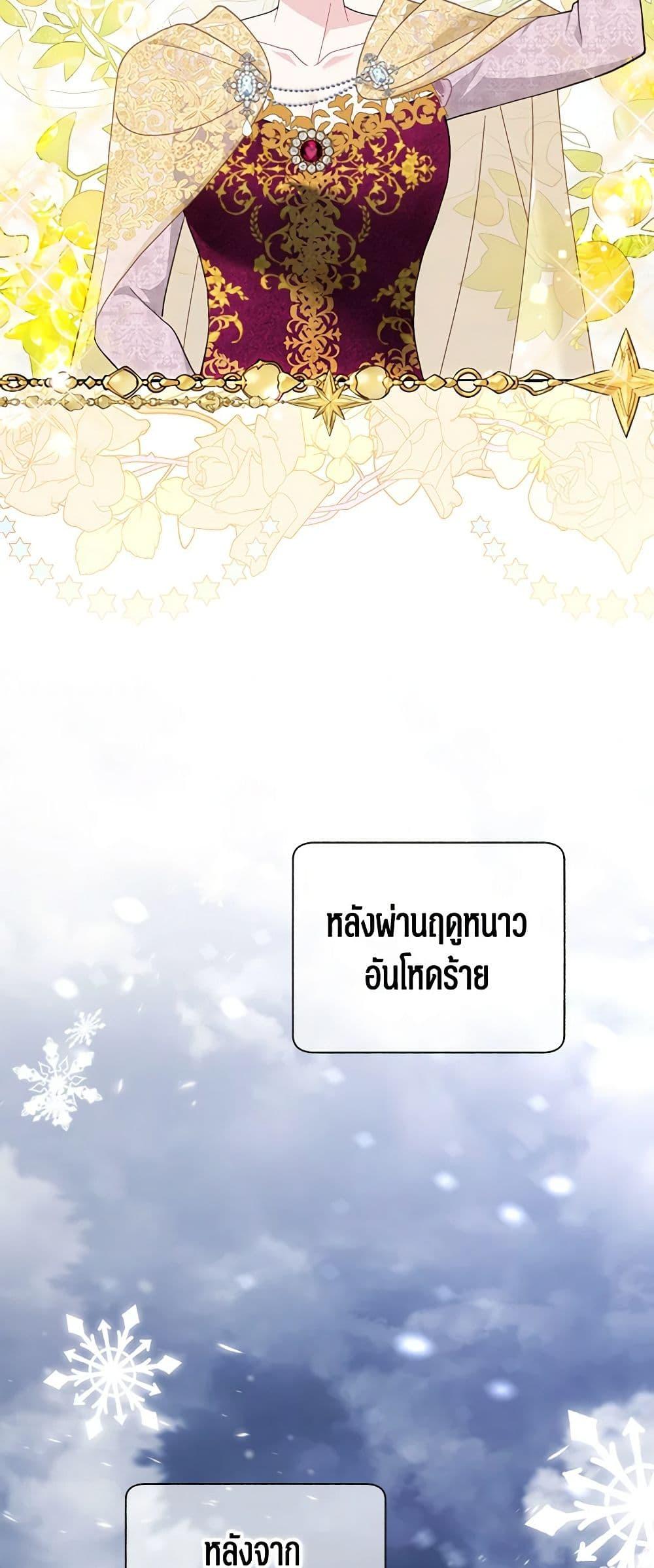 Manga-lc-com อ่านมังงะ อ่านการ์ตูน ออนไลน์ ฟรี The Falcon Princess ตอนที่ 1 2 3 4 5 6 7 8 9 10 11 12 13 14 ฟรี ไม่มีโฆษณา Manga-lc - อ่าน มังงะ อ่าน การ์ตูน ออนไลน์ อ่านมังงะ ฟรี