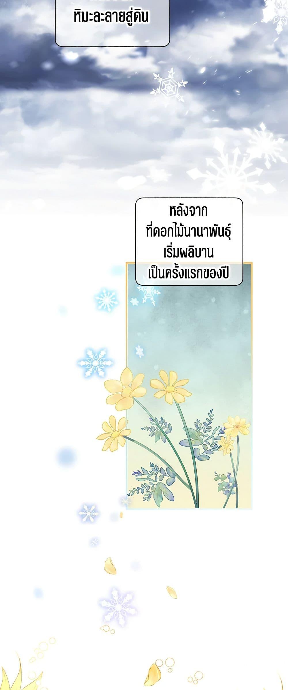 Manga-lc-com อ่านมังงะ อ่านการ์ตูน ออนไลน์ ฟรี The Falcon Princess ตอนที่ 1 2 3 4 5 6 7 8 9 10 11 12 13 14 ฟรี ไม่มีโฆษณา Manga-lc - อ่าน มังงะ อ่าน การ์ตูน ออนไลน์ อ่านมังงะ ฟรี