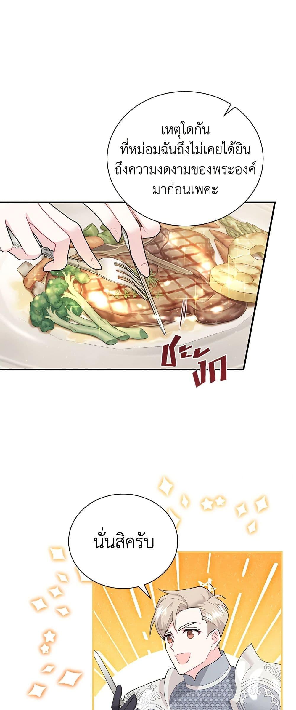 Manga-lc-com อ่านมังงะ อ่านการ์ตูน ออนไลน์ ฟรี The Falcon Princess ตอนที่ 1 2 3 4 5 6 7 8 9 10 11 12 13 14 ฟรี ไม่มีโฆษณา Manga-lc - อ่าน มังงะ อ่าน การ์ตูน ออนไลน์ อ่านมังงะ ฟรี