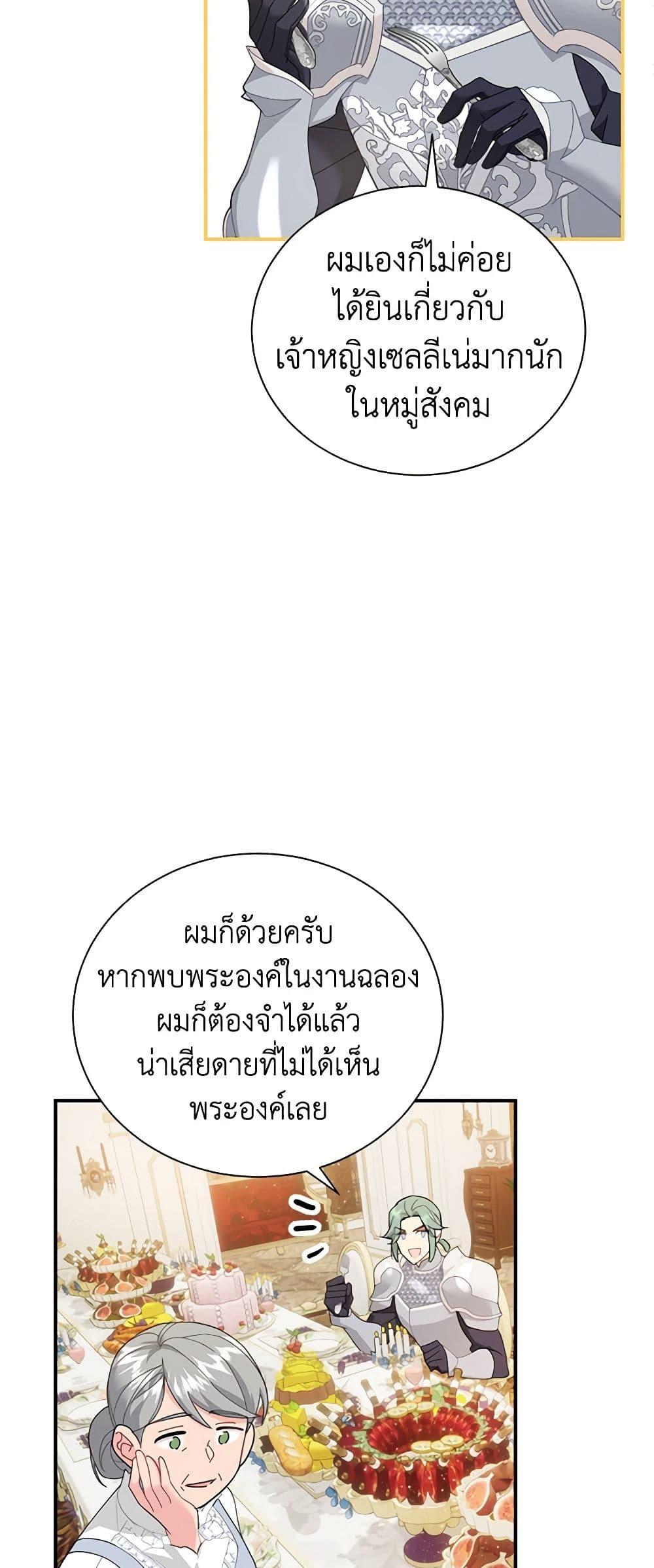 Manga-lc-com อ่านมังงะ อ่านการ์ตูน ออนไลน์ ฟรี The Falcon Princess ตอนที่ 1 2 3 4 5 6 7 8 9 10 11 12 13 14 ฟรี ไม่มีโฆษณา Manga-lc - อ่าน มังงะ อ่าน การ์ตูน ออนไลน์ อ่านมังงะ ฟรี