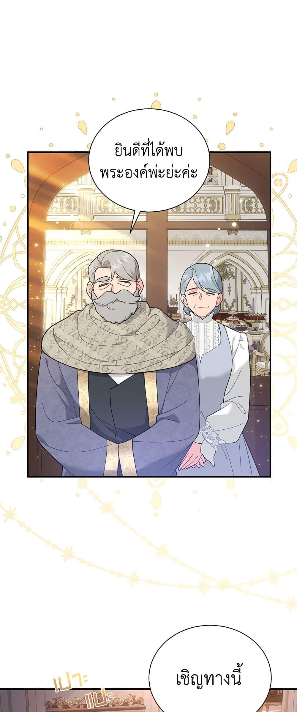 Manga-lc-com อ่านมังงะ อ่านการ์ตูน ออนไลน์ ฟรี The Falcon Princess ตอนที่ 1 2 3 4 5 6 7 8 9 10 11 12 13 14 ฟรี ไม่มีโฆษณา Manga-lc - อ่าน มังงะ อ่าน การ์ตูน ออนไลน์ อ่านมังงะ ฟรี