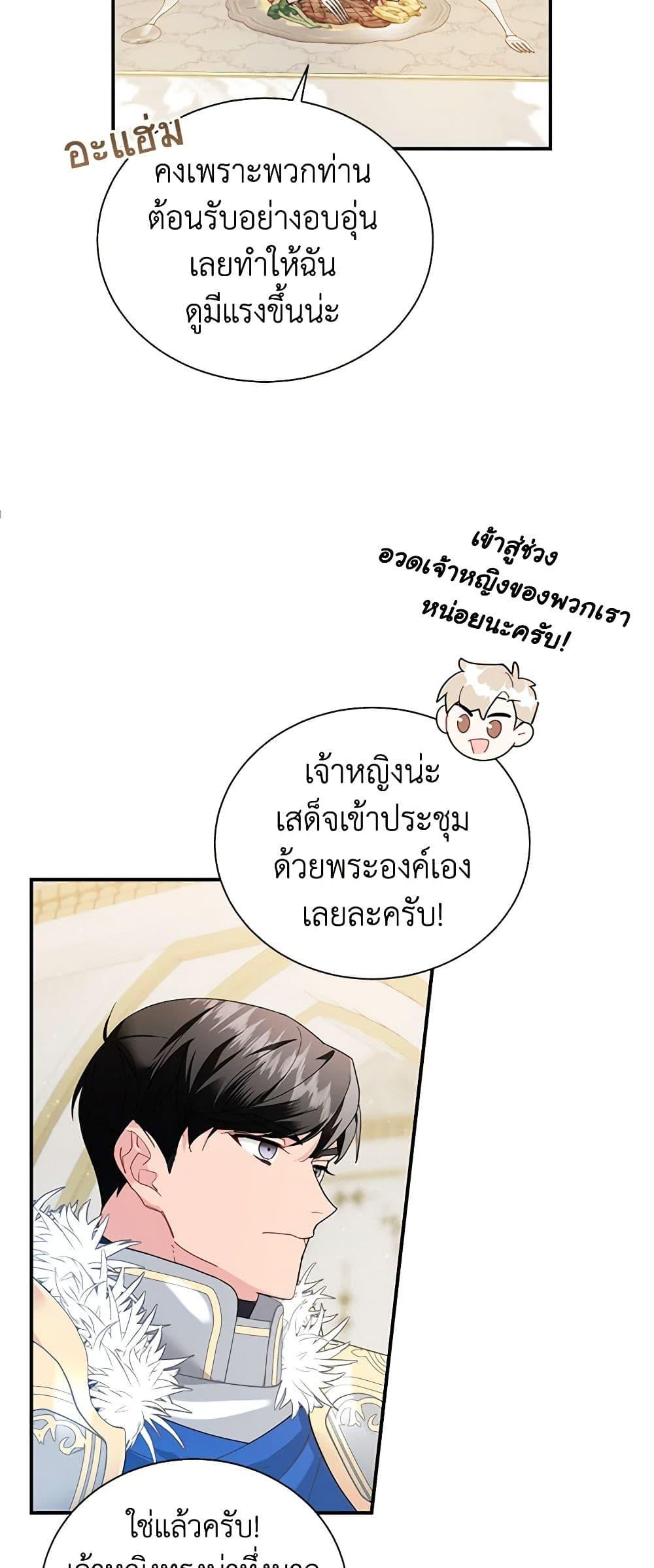 Manga-lc-com อ่านมังงะ อ่านการ์ตูน ออนไลน์ ฟรี The Falcon Princess ตอนที่ 1 2 3 4 5 6 7 8 9 10 11 12 13 14 ฟรี ไม่มีโฆษณา Manga-lc - อ่าน มังงะ อ่าน การ์ตูน ออนไลน์ อ่านมังงะ ฟรี
