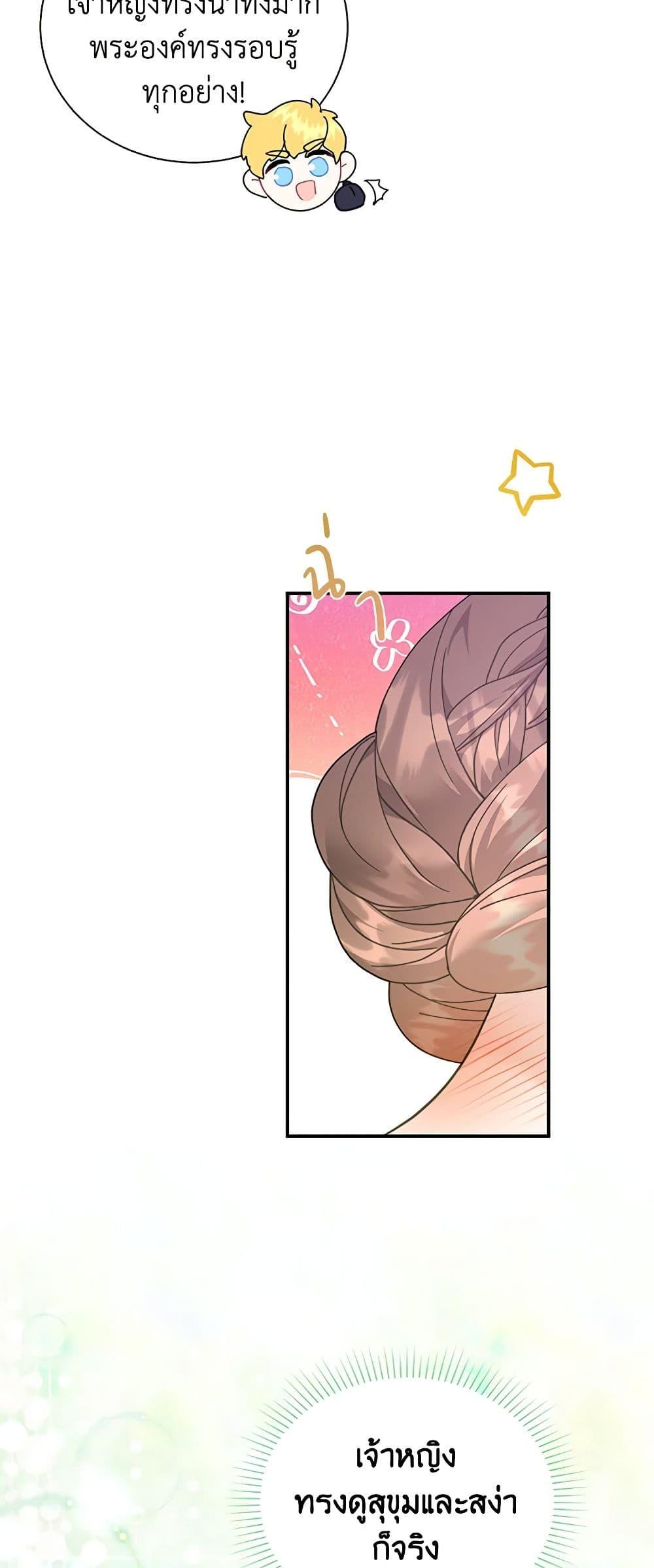 Manga-lc-com อ่านมังงะ อ่านการ์ตูน ออนไลน์ ฟรี The Falcon Princess ตอนที่ 1 2 3 4 5 6 7 8 9 10 11 12 13 14 ฟรี ไม่มีโฆษณา Manga-lc - อ่าน มังงะ อ่าน การ์ตูน ออนไลน์ อ่านมังงะ ฟรี