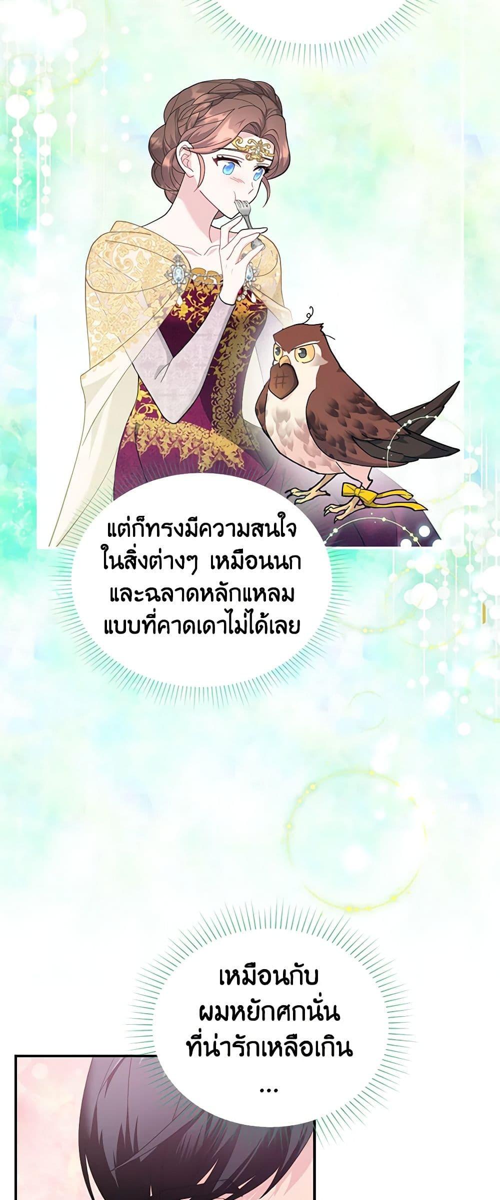 Manga-lc-com อ่านมังงะ อ่านการ์ตูน ออนไลน์ ฟรี The Falcon Princess ตอนที่ 1 2 3 4 5 6 7 8 9 10 11 12 13 14 ฟรี ไม่มีโฆษณา Manga-lc - อ่าน มังงะ อ่าน การ์ตูน ออนไลน์ อ่านมังงะ ฟรี