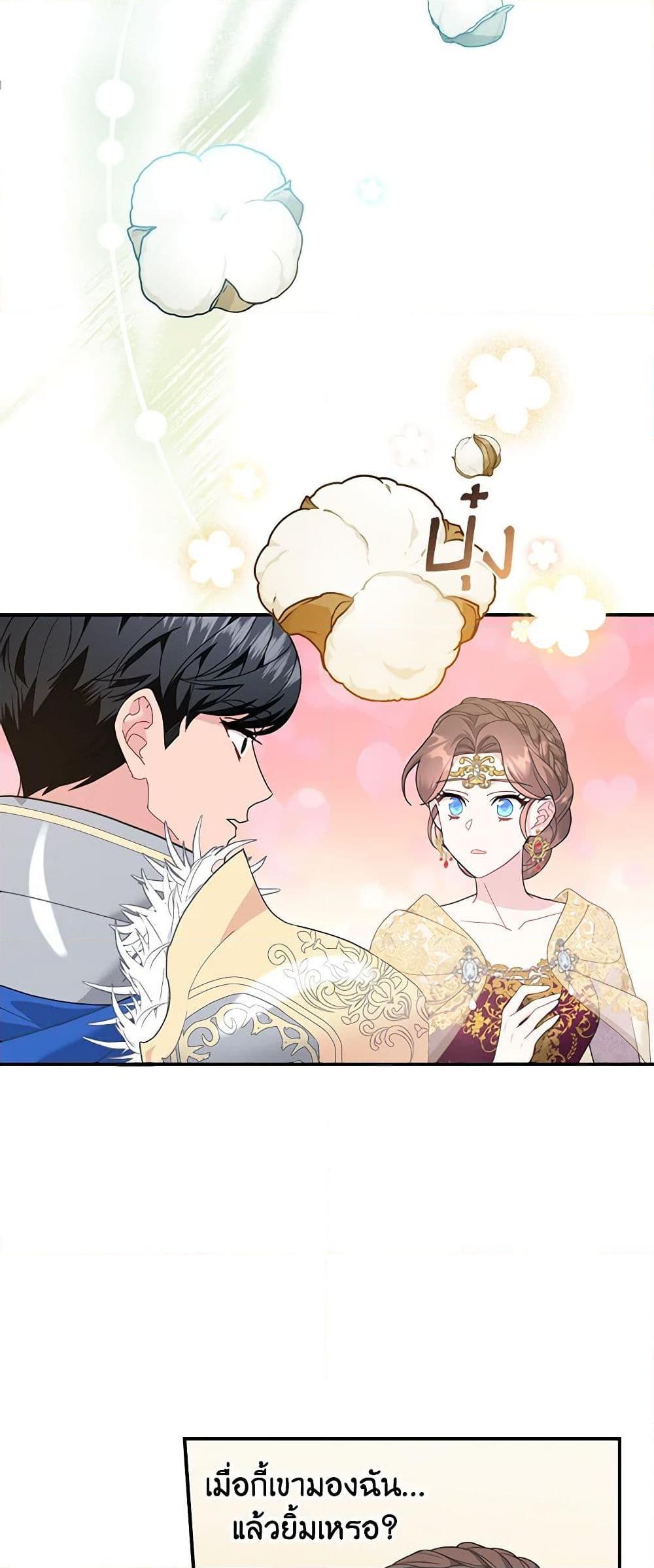 Manga-lc-com อ่านมังงะ อ่านการ์ตูน ออนไลน์ ฟรี The Falcon Princess ตอนที่ 1 2 3 4 5 6 7 8 9 10 11 12 13 14 ฟรี ไม่มีโฆษณา Manga-lc - อ่าน มังงะ อ่าน การ์ตูน ออนไลน์ อ่านมังงะ ฟรี