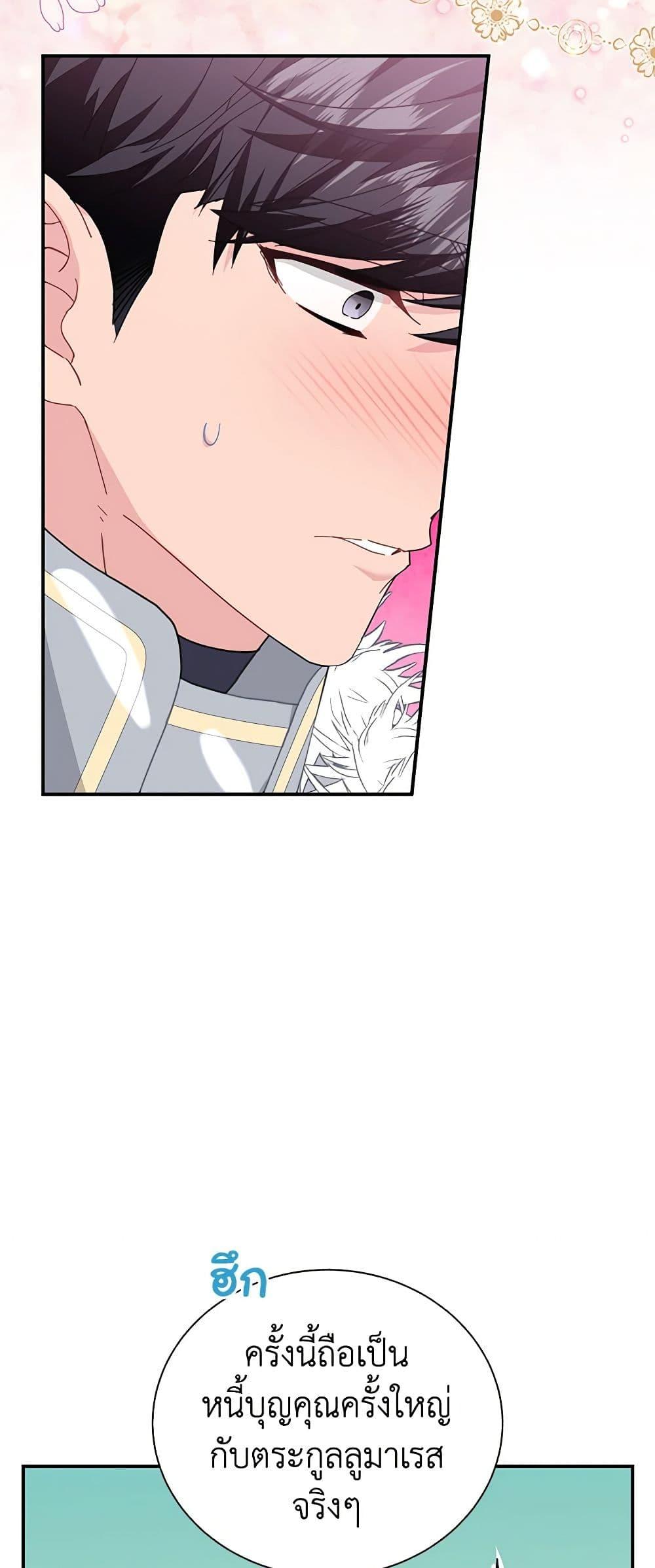 Manga-lc-com อ่านมังงะ อ่านการ์ตูน ออนไลน์ ฟรี The Falcon Princess ตอนที่ 1 2 3 4 5 6 7 8 9 10 11 12 13 14 ฟรี ไม่มีโฆษณา Manga-lc - อ่าน มังงะ อ่าน การ์ตูน ออนไลน์ อ่านมังงะ ฟรี