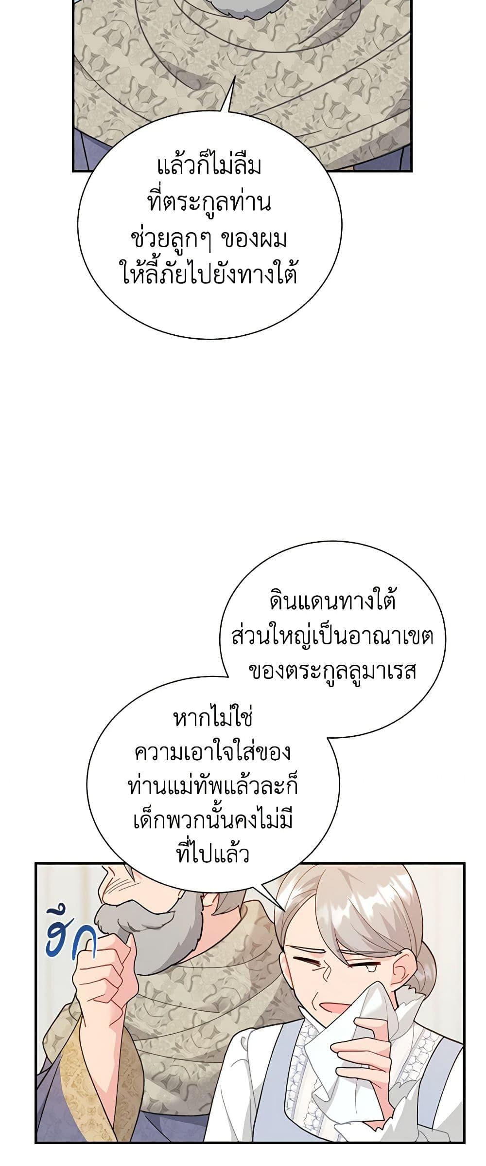Manga-lc-com อ่านมังงะ อ่านการ์ตูน ออนไลน์ ฟรี The Falcon Princess ตอนที่ 1 2 3 4 5 6 7 8 9 10 11 12 13 14 ฟรี ไม่มีโฆษณา Manga-lc - อ่าน มังงะ อ่าน การ์ตูน ออนไลน์ อ่านมังงะ ฟรี