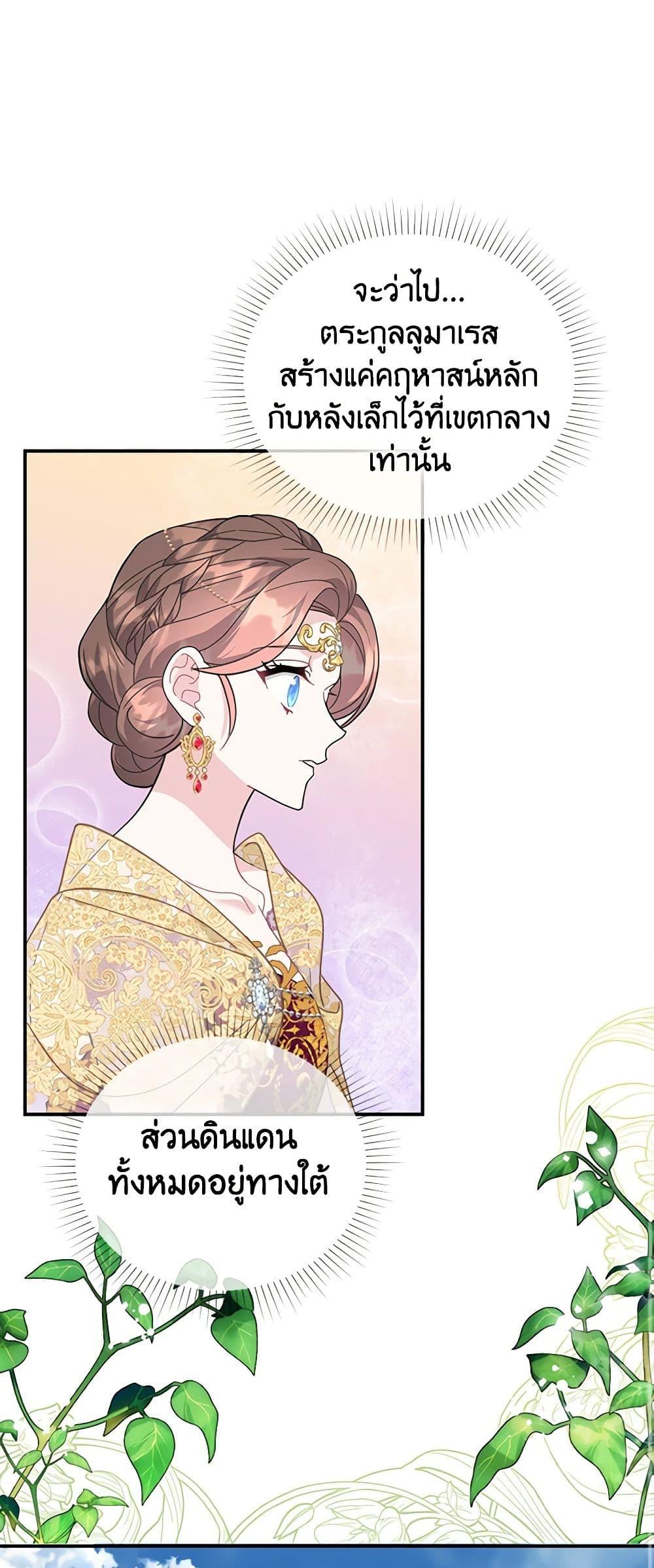 Manga-lc-com อ่านมังงะ อ่านการ์ตูน ออนไลน์ ฟรี The Falcon Princess ตอนที่ 1 2 3 4 5 6 7 8 9 10 11 12 13 14 ฟรี ไม่มีโฆษณา Manga-lc - อ่าน มังงะ อ่าน การ์ตูน ออนไลน์ อ่านมังงะ ฟรี