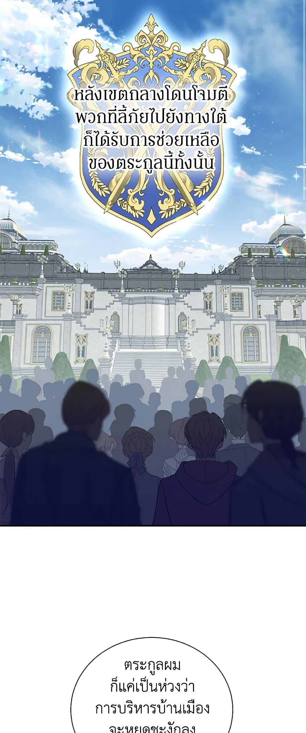 Manga-lc-com อ่านมังงะ อ่านการ์ตูน ออนไลน์ ฟรี The Falcon Princess ตอนที่ 1 2 3 4 5 6 7 8 9 10 11 12 13 14 ฟรี ไม่มีโฆษณา Manga-lc - อ่าน มังงะ อ่าน การ์ตูน ออนไลน์ อ่านมังงะ ฟรี