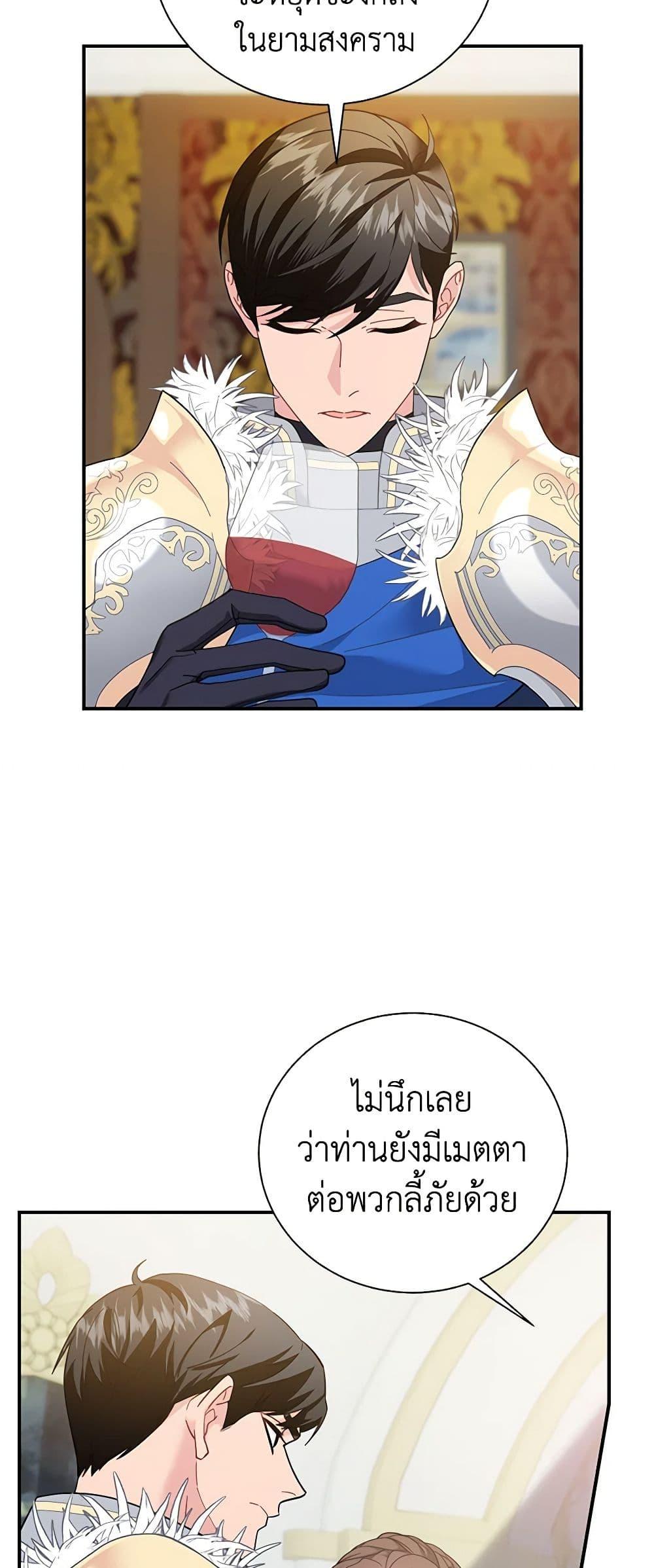 Manga-lc-com อ่านมังงะ อ่านการ์ตูน ออนไลน์ ฟรี The Falcon Princess ตอนที่ 1 2 3 4 5 6 7 8 9 10 11 12 13 14 ฟรี ไม่มีโฆษณา Manga-lc - อ่าน มังงะ อ่าน การ์ตูน ออนไลน์ อ่านมังงะ ฟรี