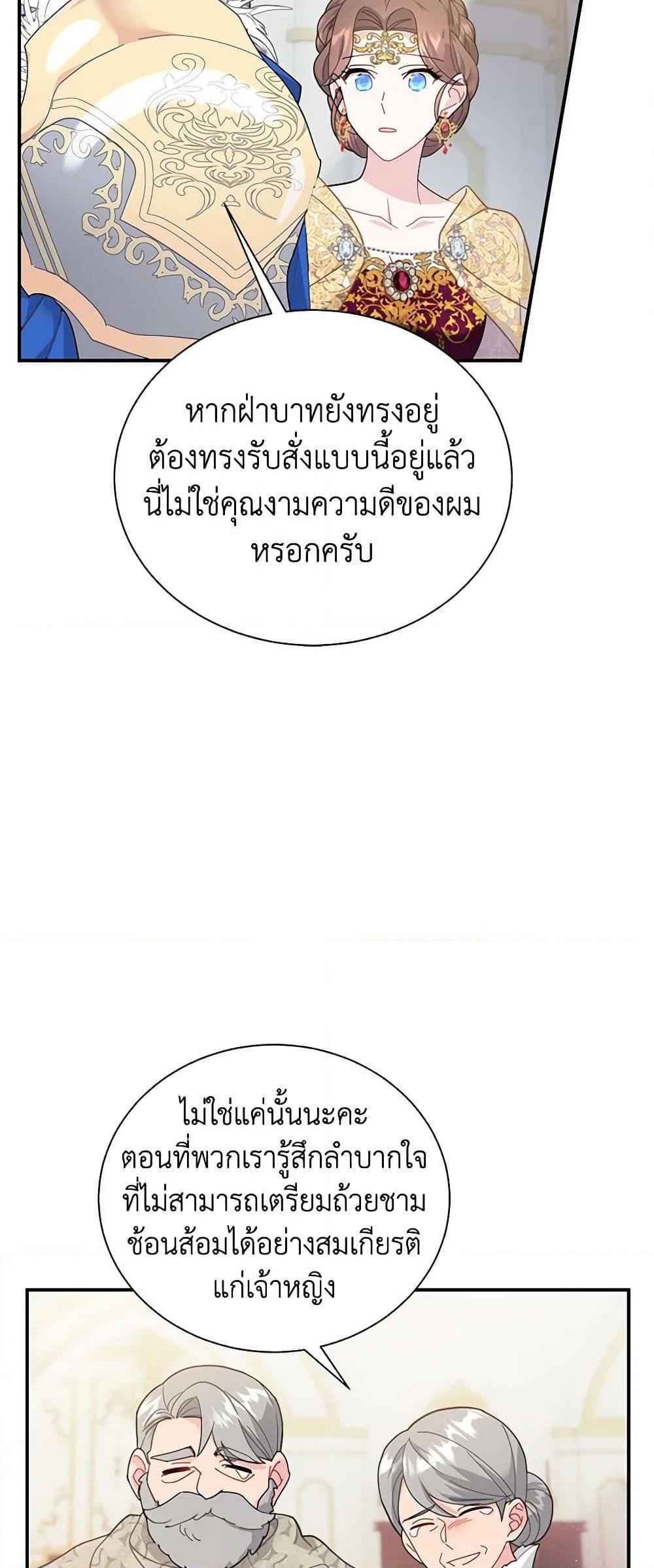 Manga-lc-com อ่านมังงะ อ่านการ์ตูน ออนไลน์ ฟรี The Falcon Princess ตอนที่ 1 2 3 4 5 6 7 8 9 10 11 12 13 14 ฟรี ไม่มีโฆษณา Manga-lc - อ่าน มังงะ อ่าน การ์ตูน ออนไลน์ อ่านมังงะ ฟรี