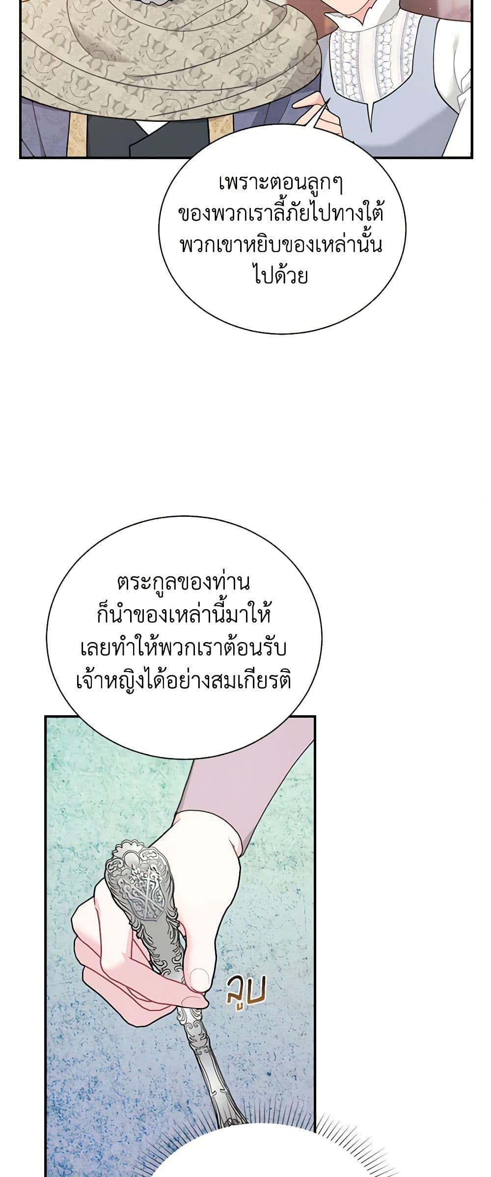Manga-lc-com อ่านมังงะ อ่านการ์ตูน ออนไลน์ ฟรี The Falcon Princess ตอนที่ 1 2 3 4 5 6 7 8 9 10 11 12 13 14 ฟรี ไม่มีโฆษณา Manga-lc - อ่าน มังงะ อ่าน การ์ตูน ออนไลน์ อ่านมังงะ ฟรี