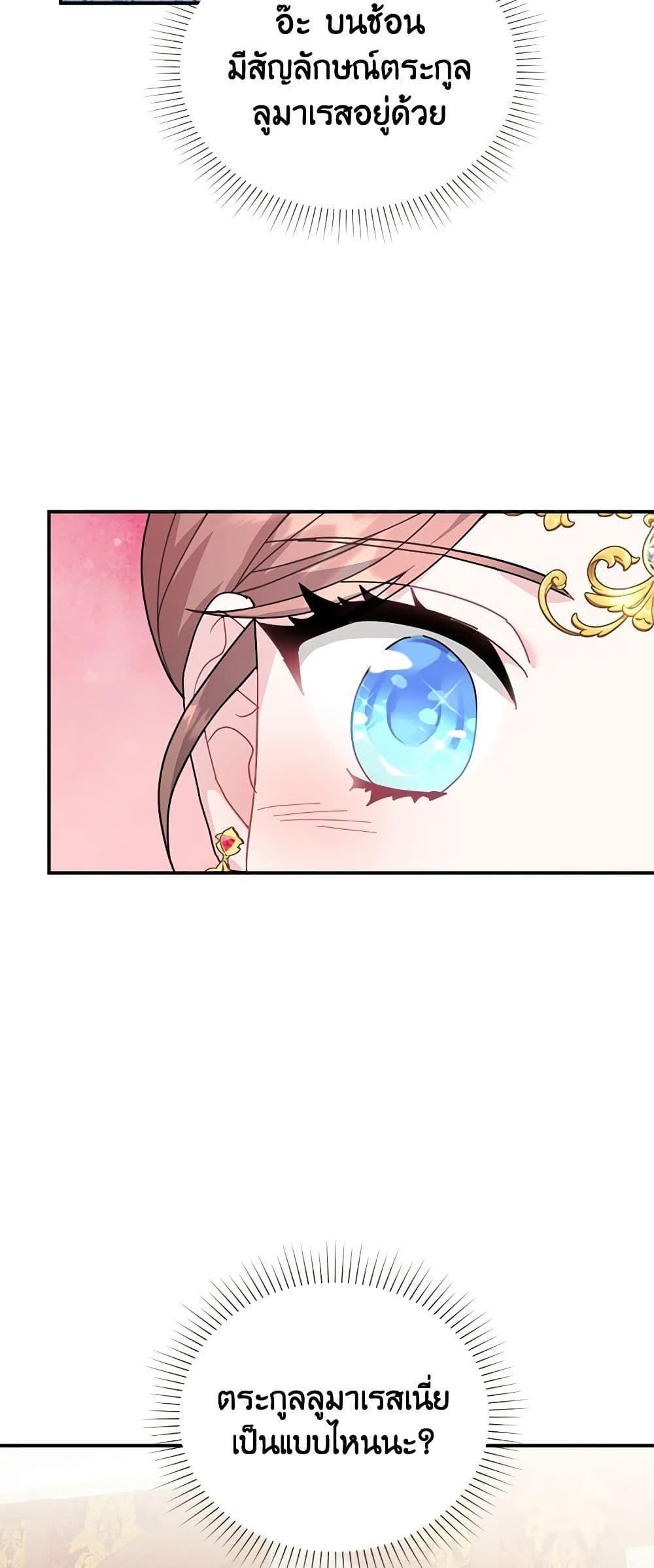 Manga-lc-com อ่านมังงะ อ่านการ์ตูน ออนไลน์ ฟรี The Falcon Princess ตอนที่ 1 2 3 4 5 6 7 8 9 10 11 12 13 14 ฟรี ไม่มีโฆษณา Manga-lc - อ่าน มังงะ อ่าน การ์ตูน ออนไลน์ อ่านมังงะ ฟรี