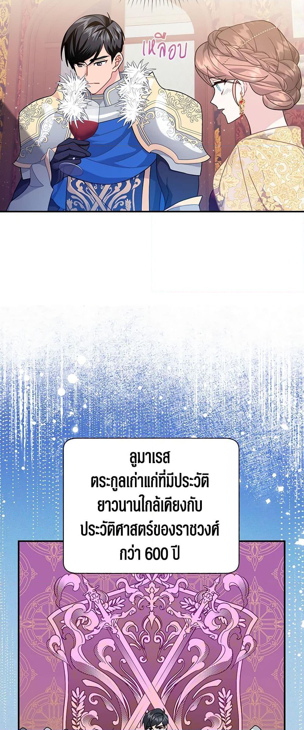 Manga-lc-com อ่านมังงะ อ่านการ์ตูน ออนไลน์ ฟรี The Falcon Princess ตอนที่ 1 2 3 4 5 6 7 8 9 10 11 12 13 14 ฟรี ไม่มีโฆษณา Manga-lc - อ่าน มังงะ อ่าน การ์ตูน ออนไลน์ อ่านมังงะ ฟรี