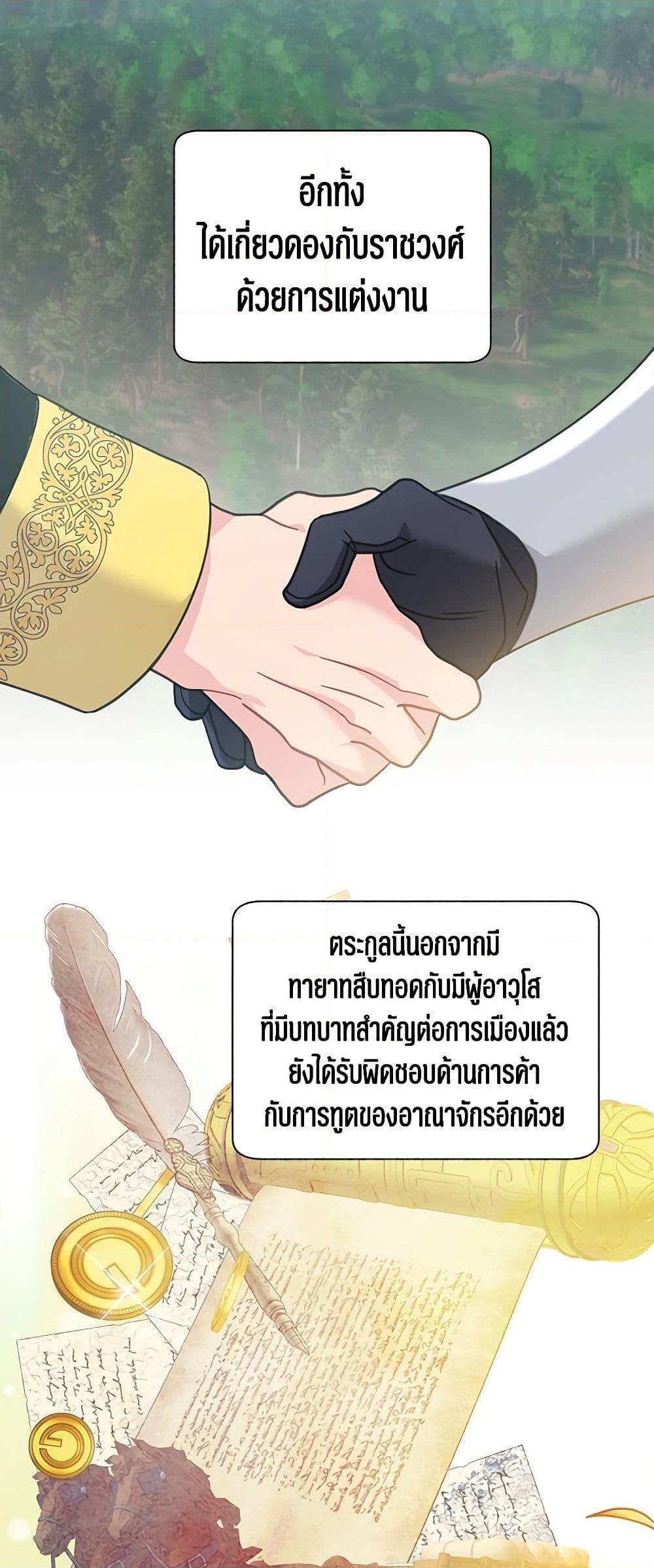Manga-lc-com อ่านมังงะ อ่านการ์ตูน ออนไลน์ ฟรี The Falcon Princess ตอนที่ 1 2 3 4 5 6 7 8 9 10 11 12 13 14 ฟรี ไม่มีโฆษณา Manga-lc - อ่าน มังงะ อ่าน การ์ตูน ออนไลน์ อ่านมังงะ ฟรี