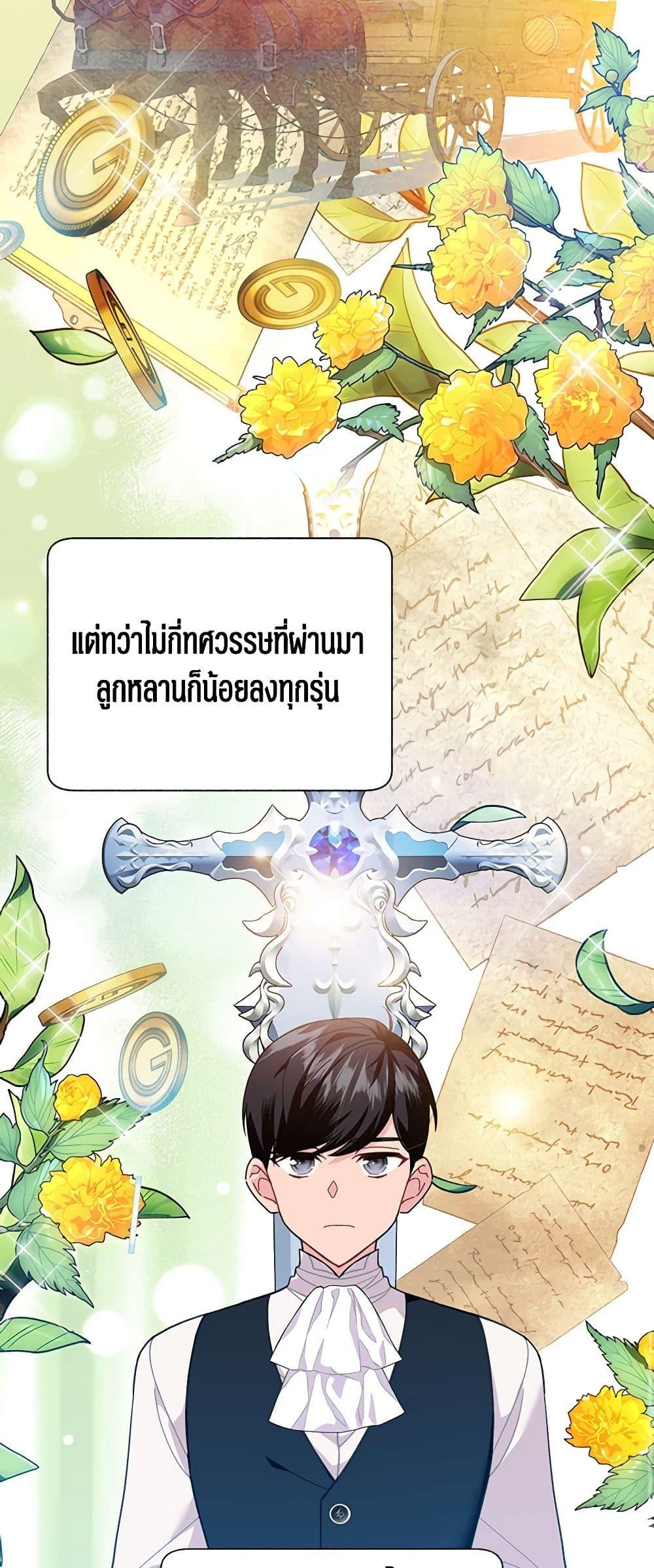 Manga-lc-com อ่านมังงะ อ่านการ์ตูน ออนไลน์ ฟรี The Falcon Princess ตอนที่ 1 2 3 4 5 6 7 8 9 10 11 12 13 14 ฟรี ไม่มีโฆษณา Manga-lc - อ่าน มังงะ อ่าน การ์ตูน ออนไลน์ อ่านมังงะ ฟรี