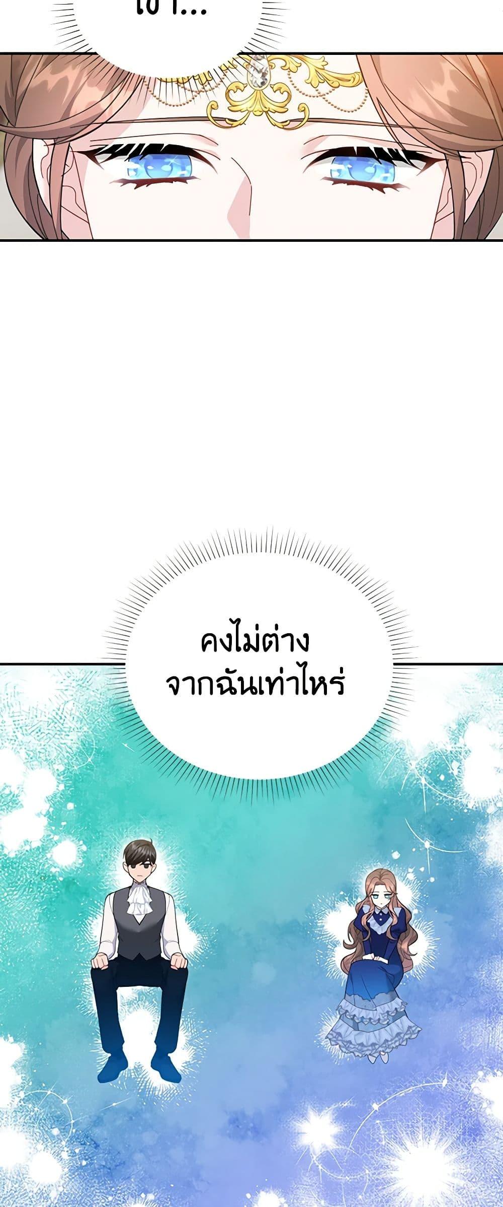 Manga-lc-com อ่านมังงะ อ่านการ์ตูน ออนไลน์ ฟรี The Falcon Princess ตอนที่ 1 2 3 4 5 6 7 8 9 10 11 12 13 14 ฟรี ไม่มีโฆษณา Manga-lc - อ่าน มังงะ อ่าน การ์ตูน ออนไลน์ อ่านมังงะ ฟรี