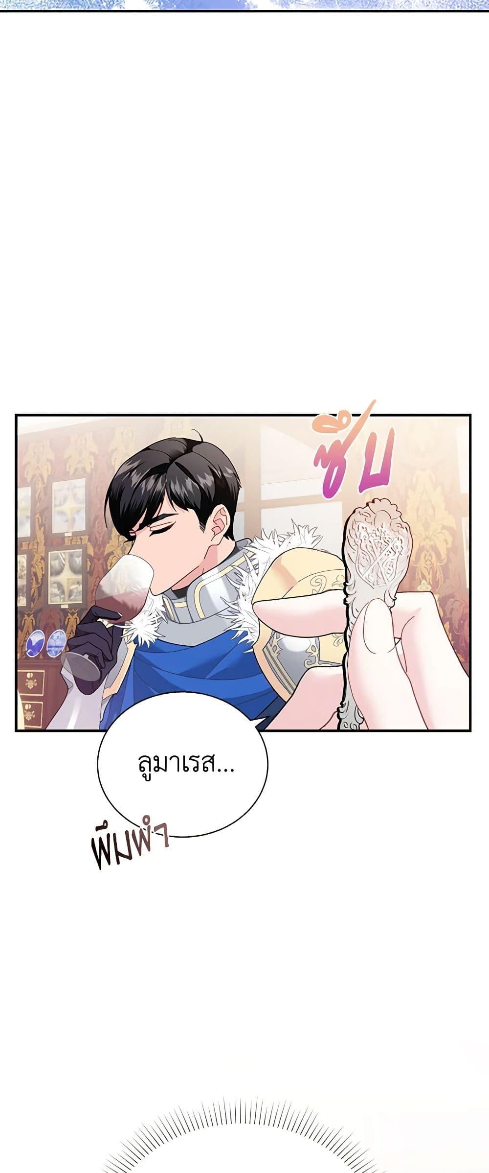 Manga-lc-com อ่านมังงะ อ่านการ์ตูน ออนไลน์ ฟรี The Falcon Princess ตอนที่ 1 2 3 4 5 6 7 8 9 10 11 12 13 14 ฟรี ไม่มีโฆษณา Manga-lc - อ่าน มังงะ อ่าน การ์ตูน ออนไลน์ อ่านมังงะ ฟรี